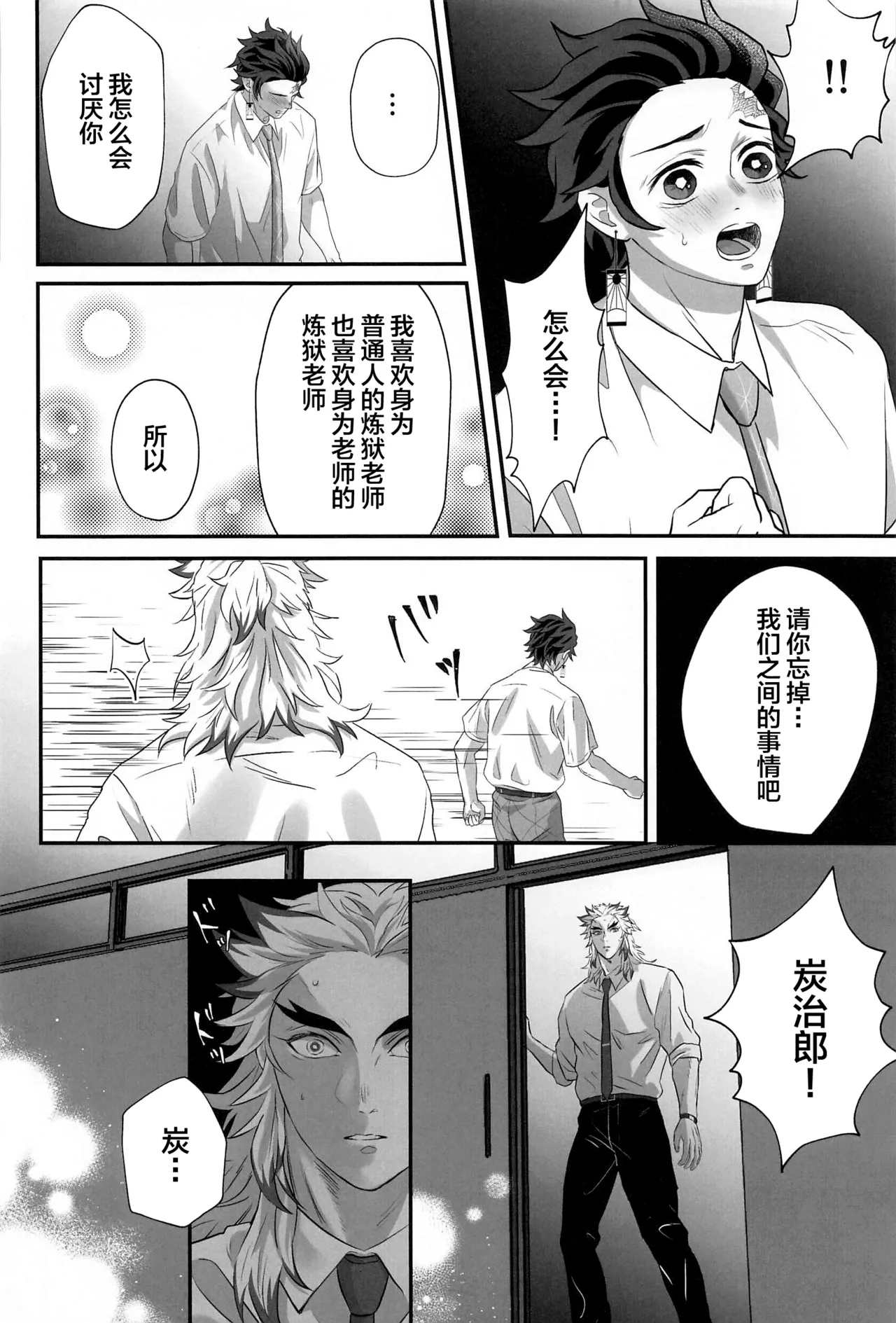 หน้า 41