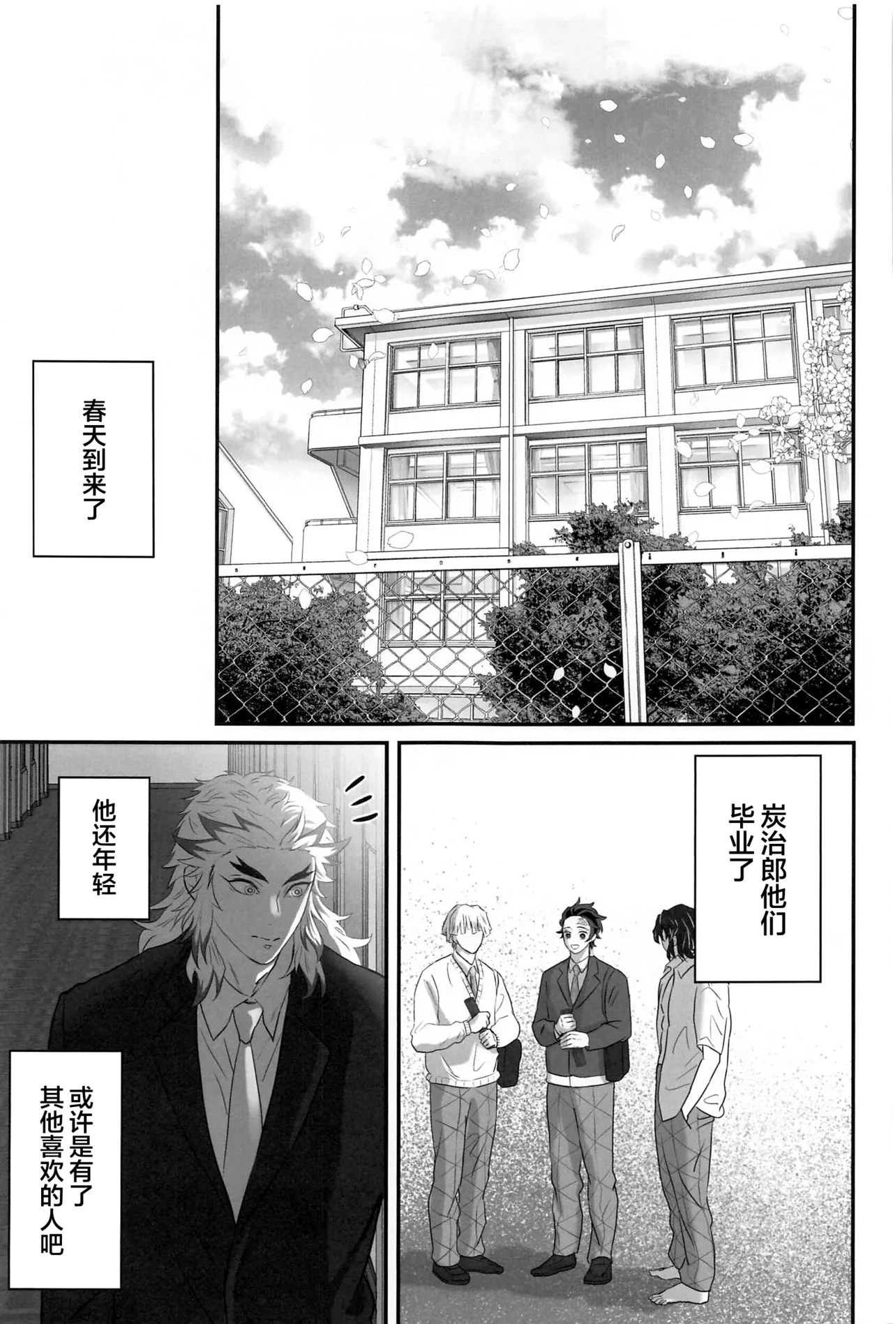 หน้า 42