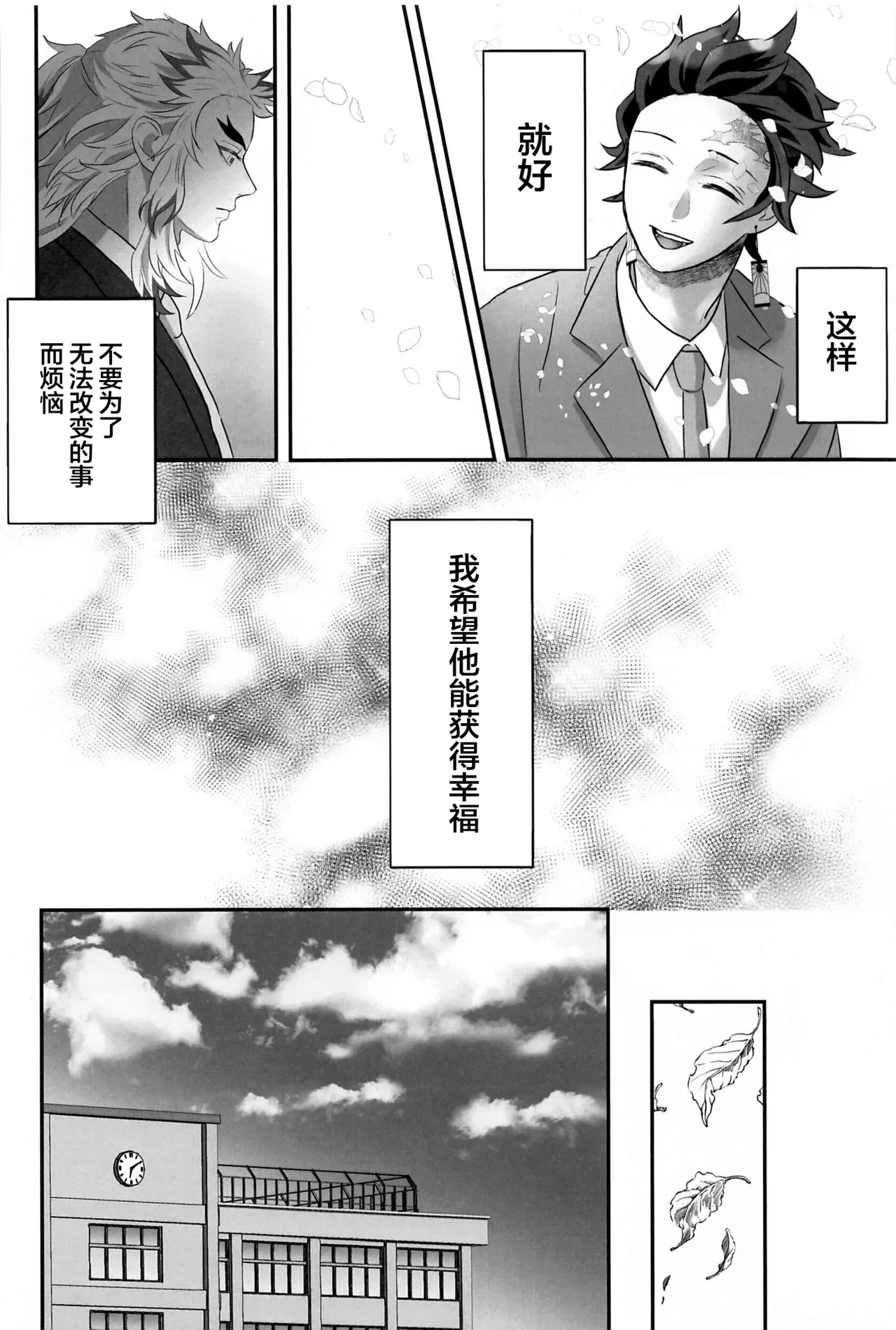 หน้า 43