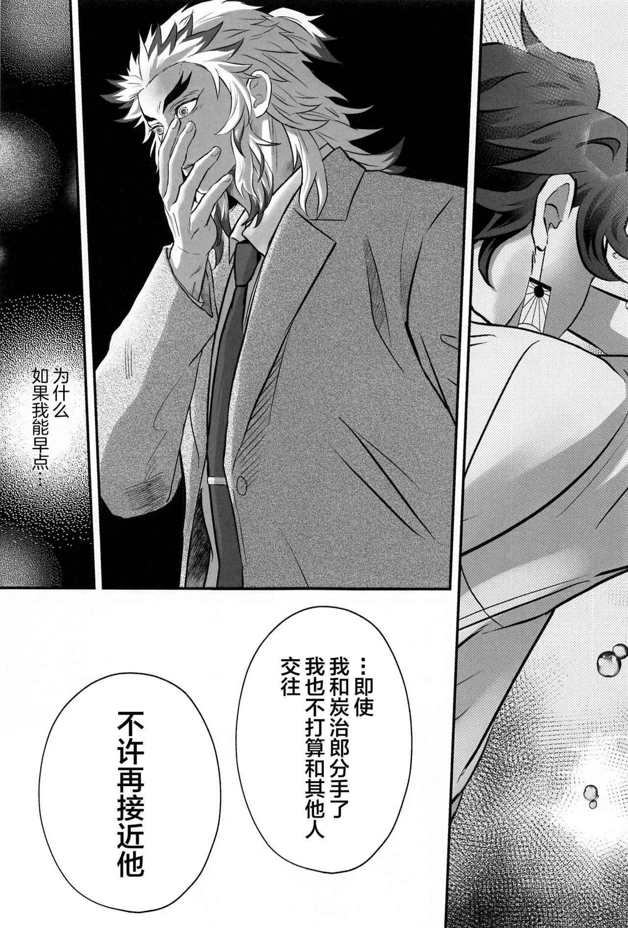 หน้า 46