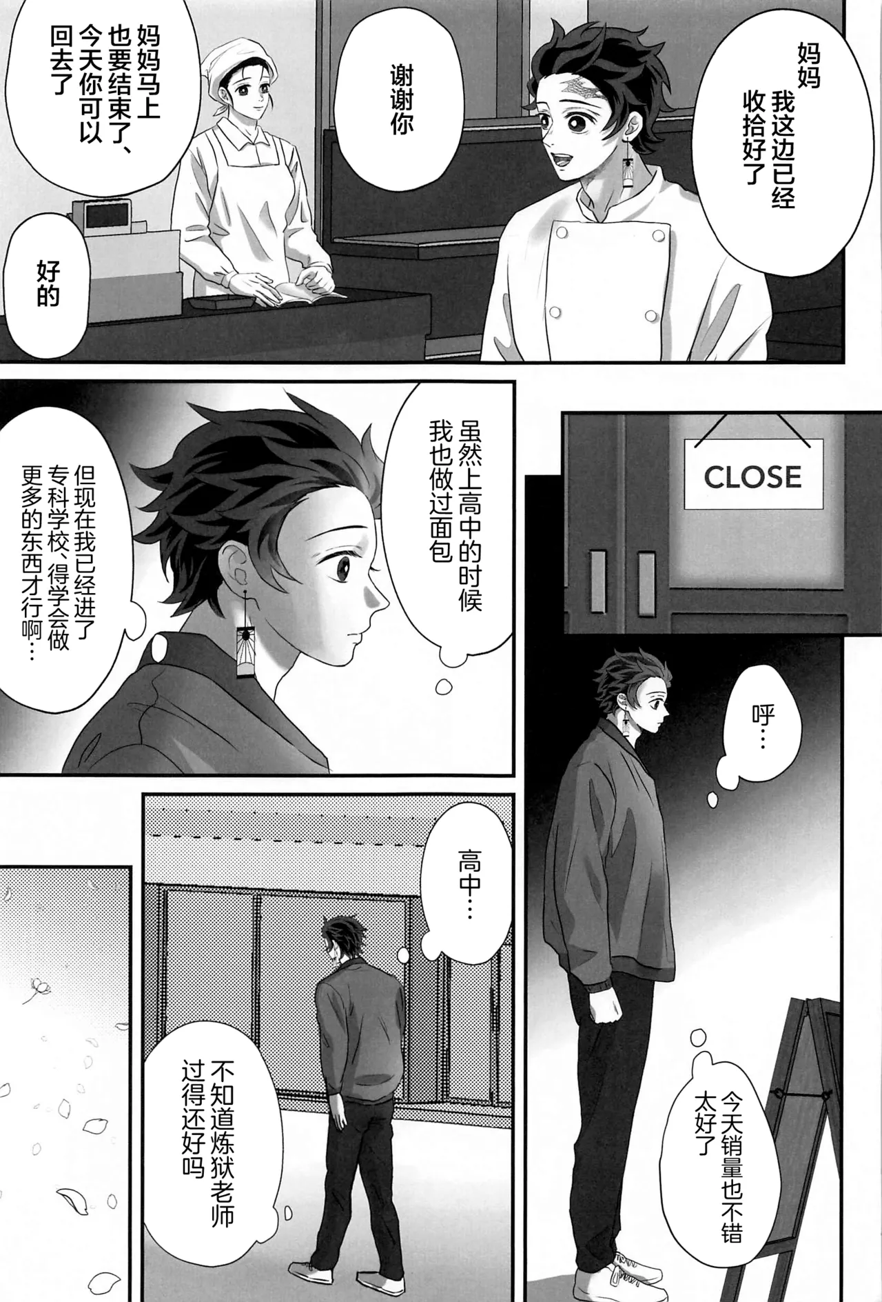 หน้า 48