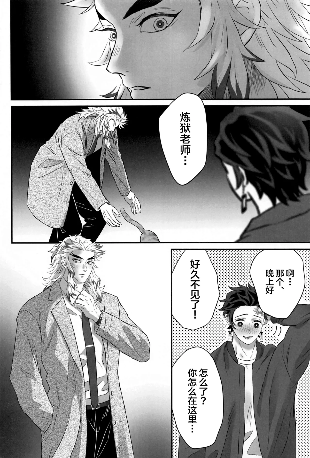 หน้า 51