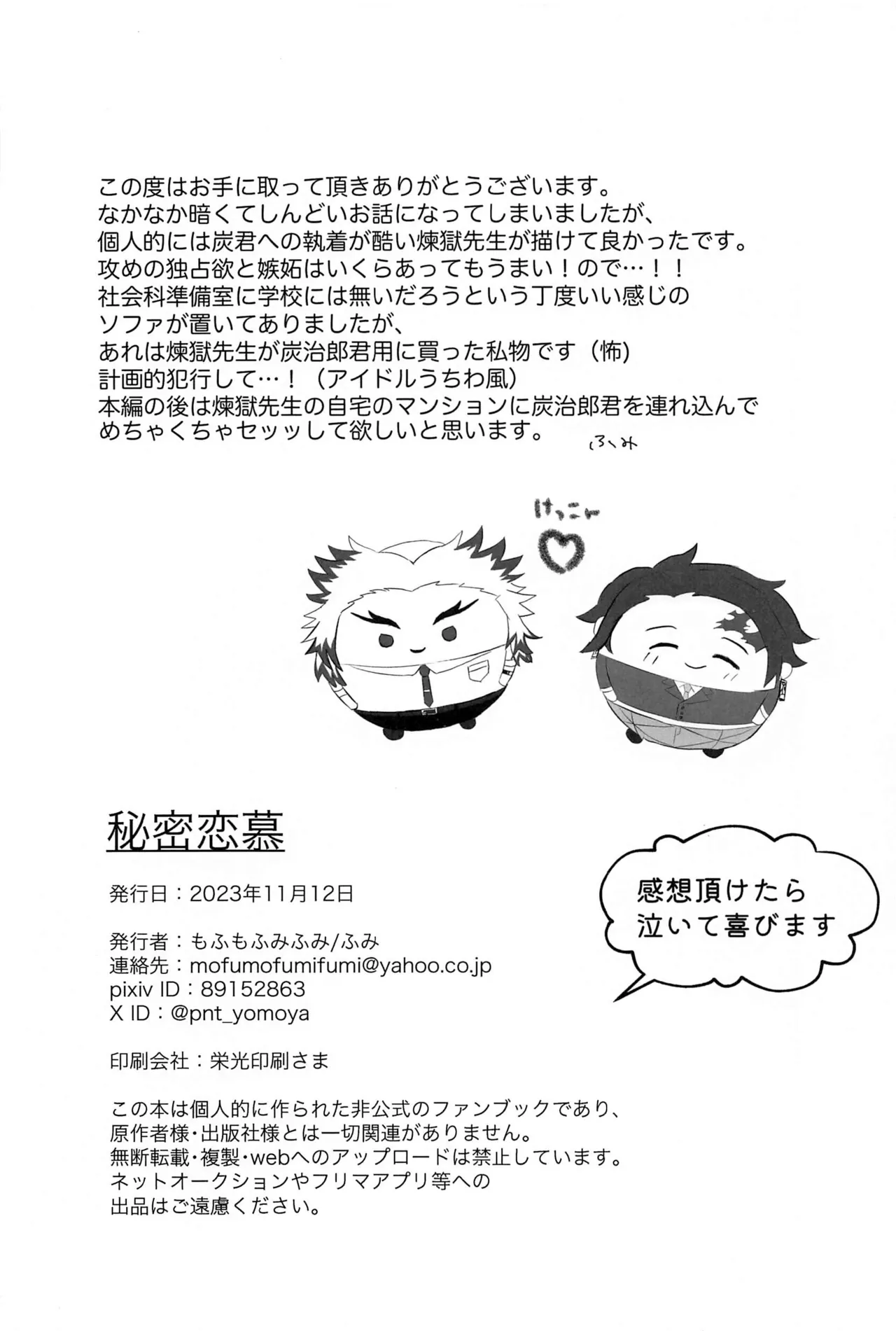 หน้า 55