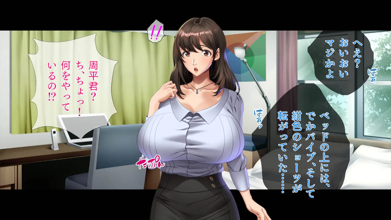 [TGA] Yokkyuu Fuman no Kyonyuu Bijin wa, Wakai Kyokon o Shaburitai