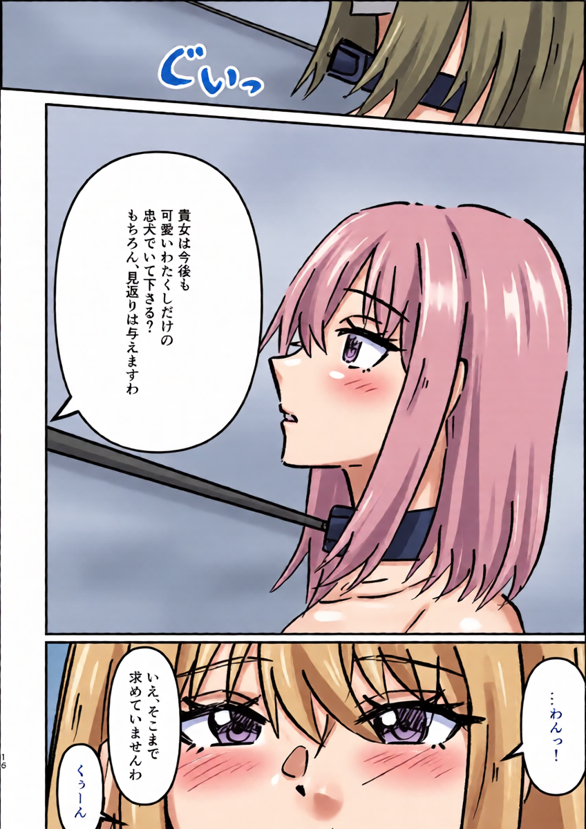 หน้า 15