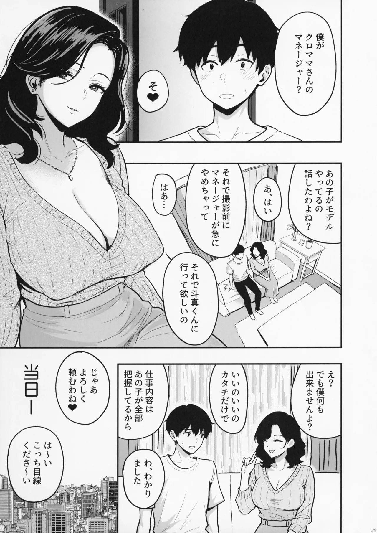 หน้า 27