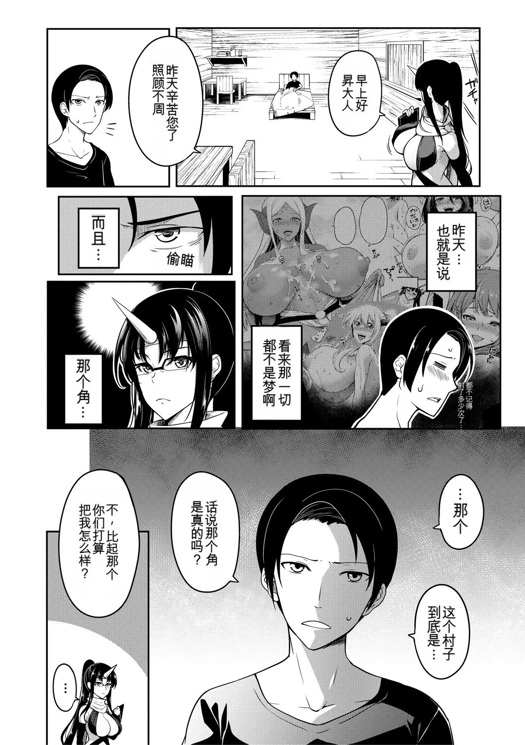 หน้า 46