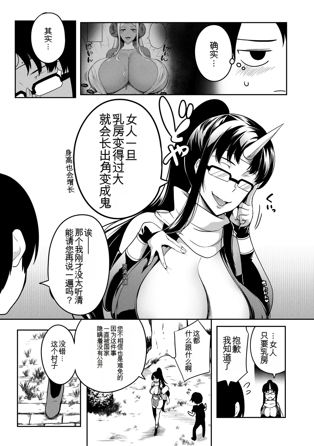 หน้า 51