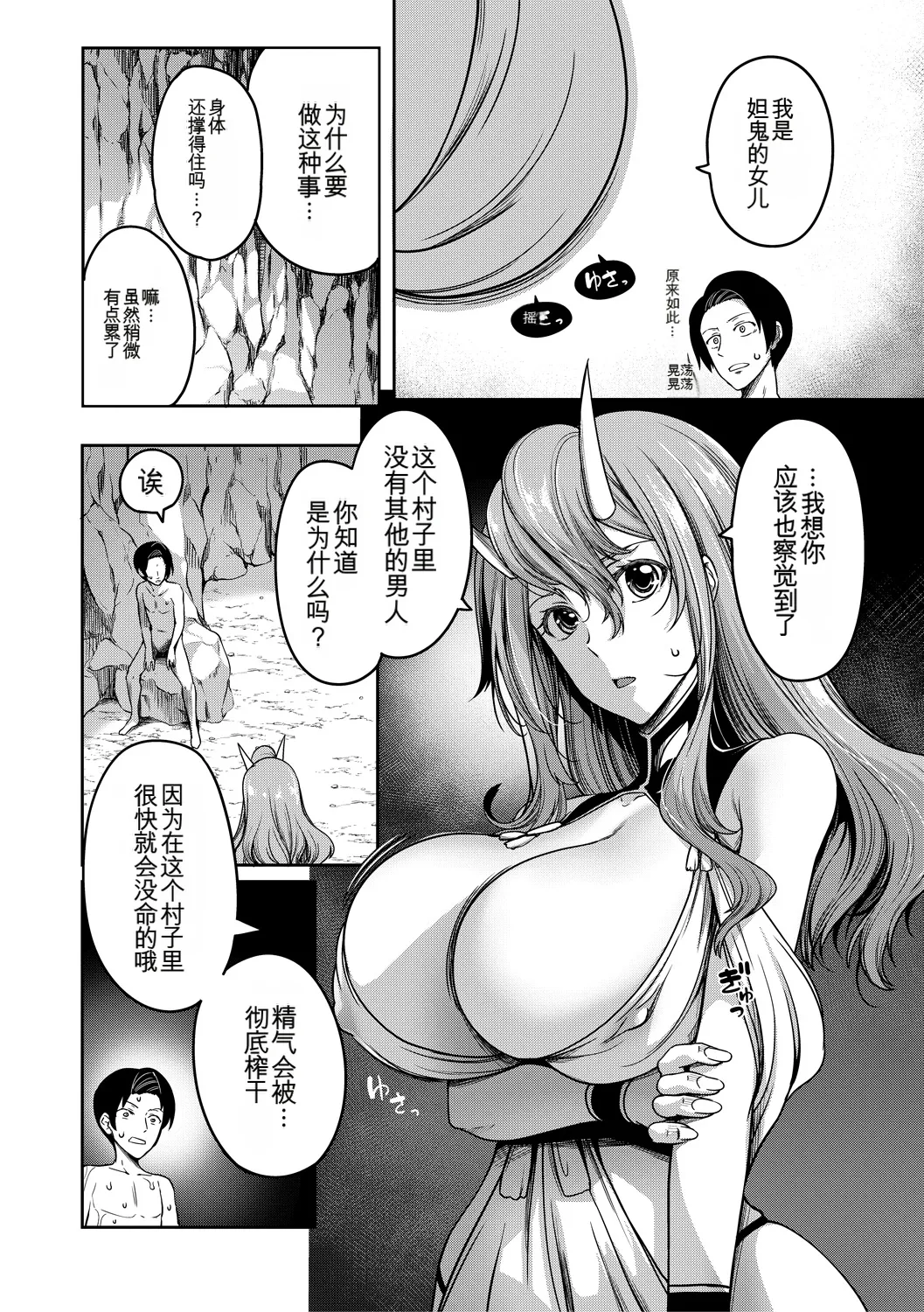 หน้า 136