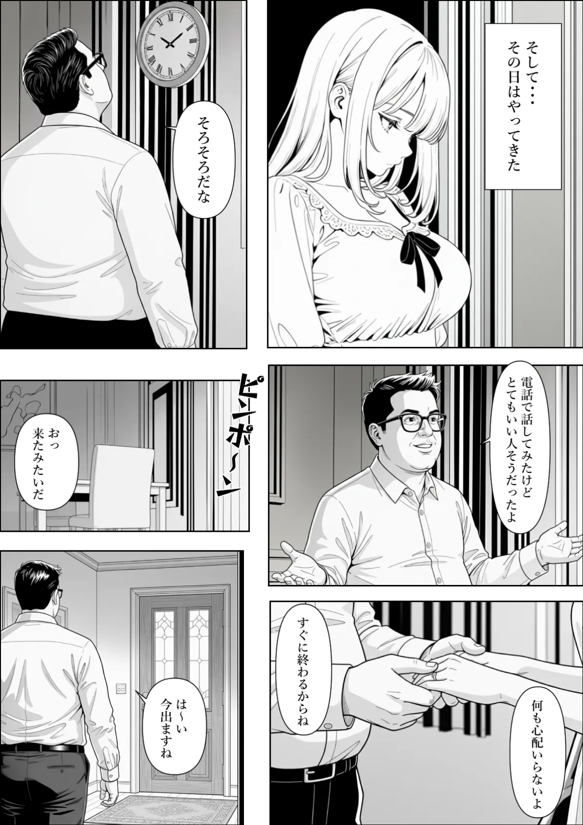 หน้า 10
