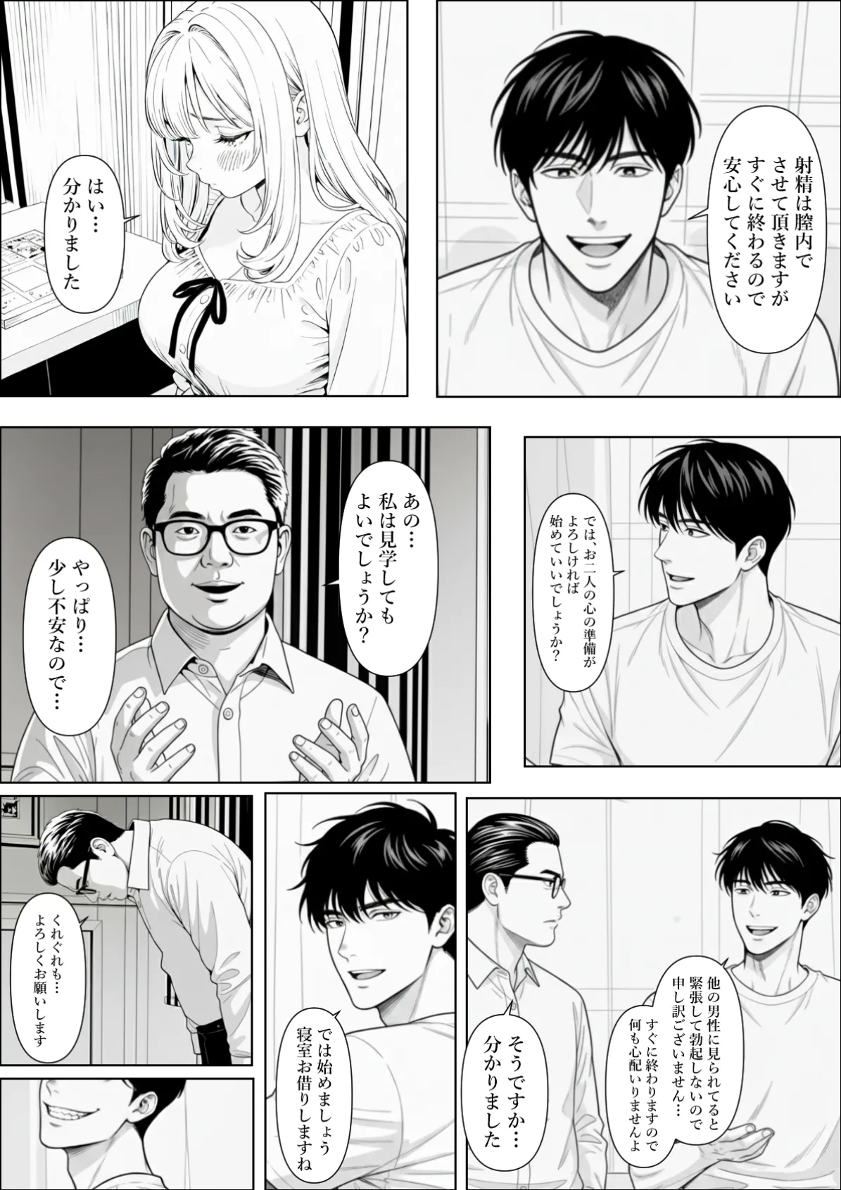 หน้า 15