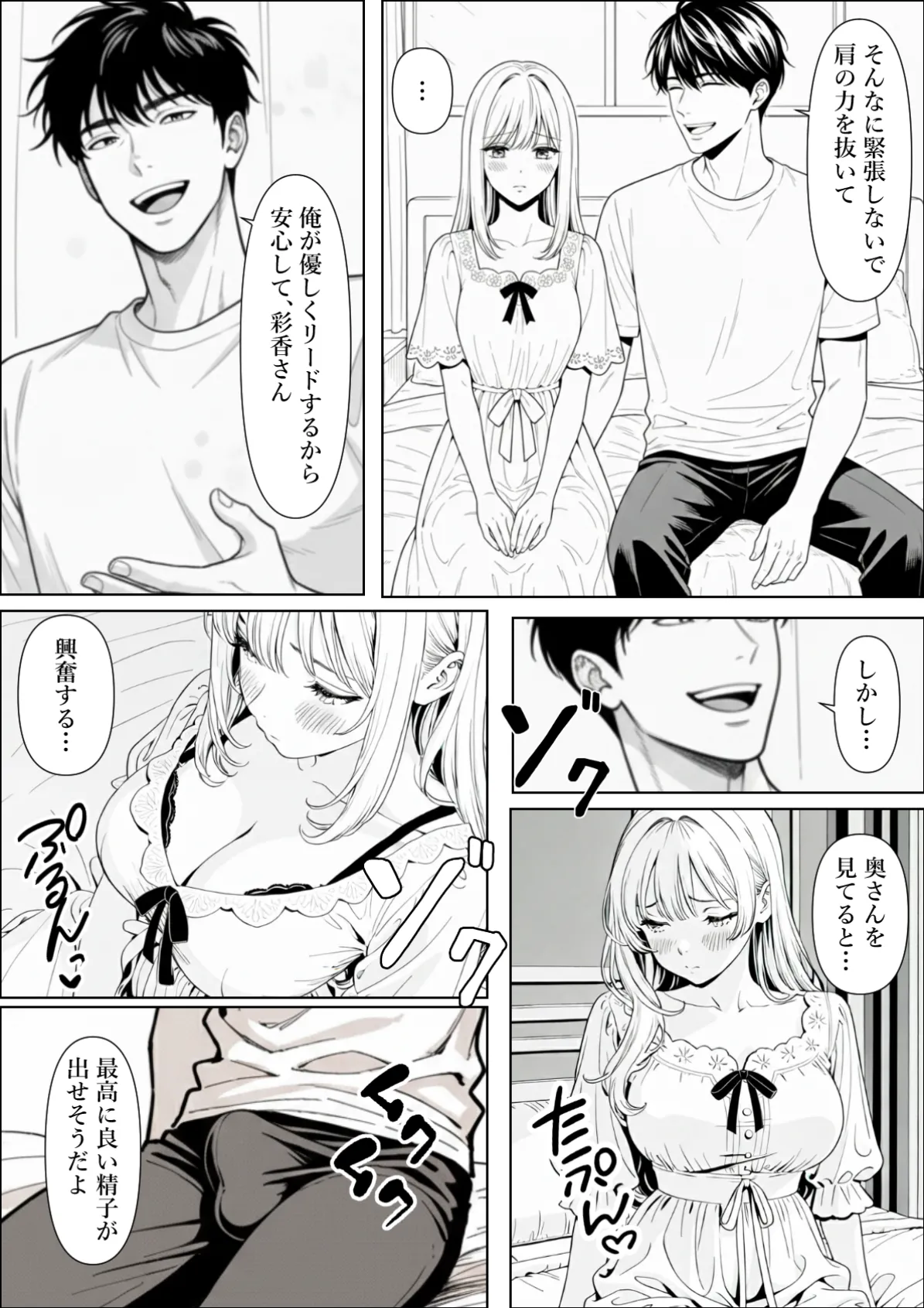 หน้า 17