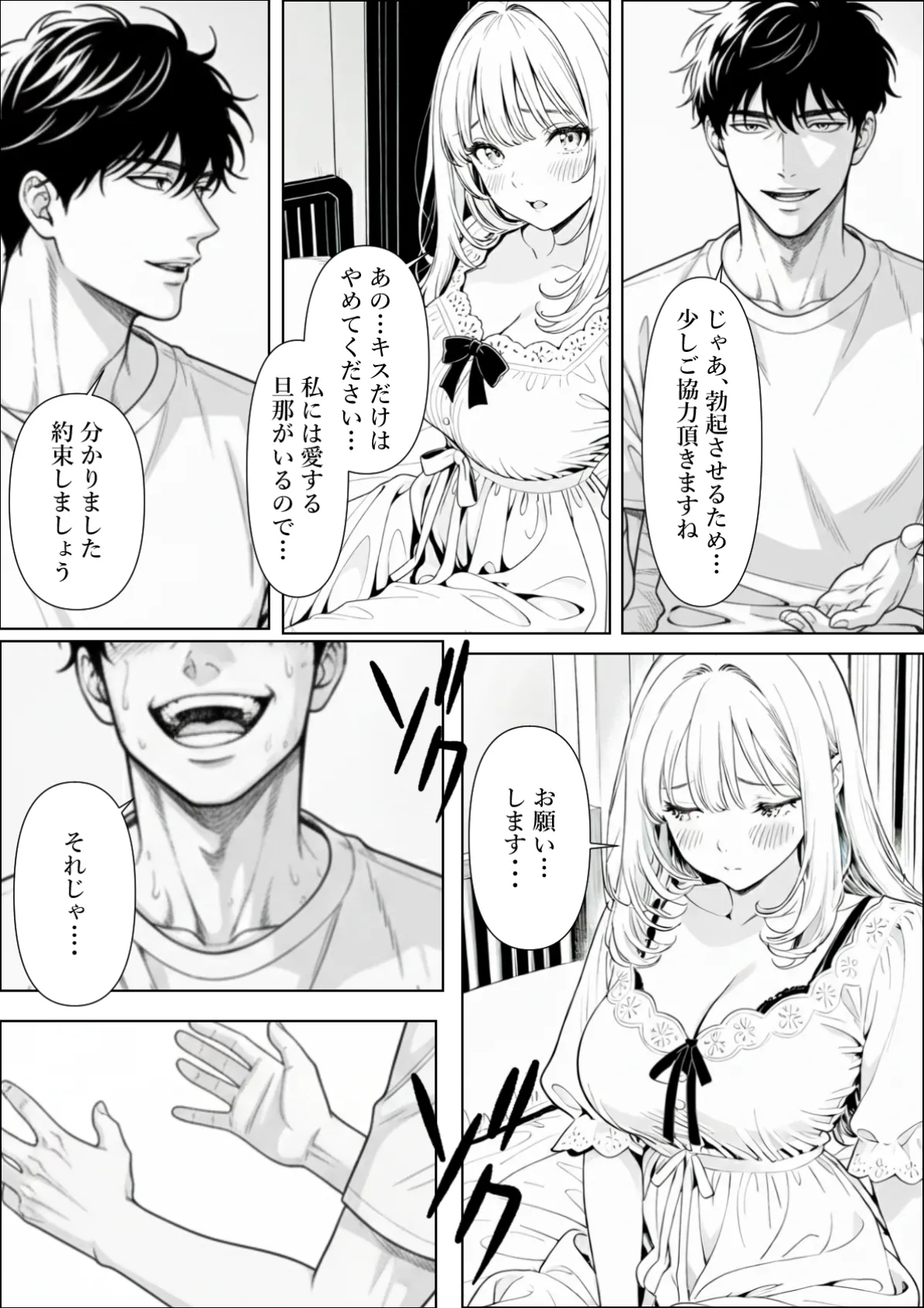 หน้า 18