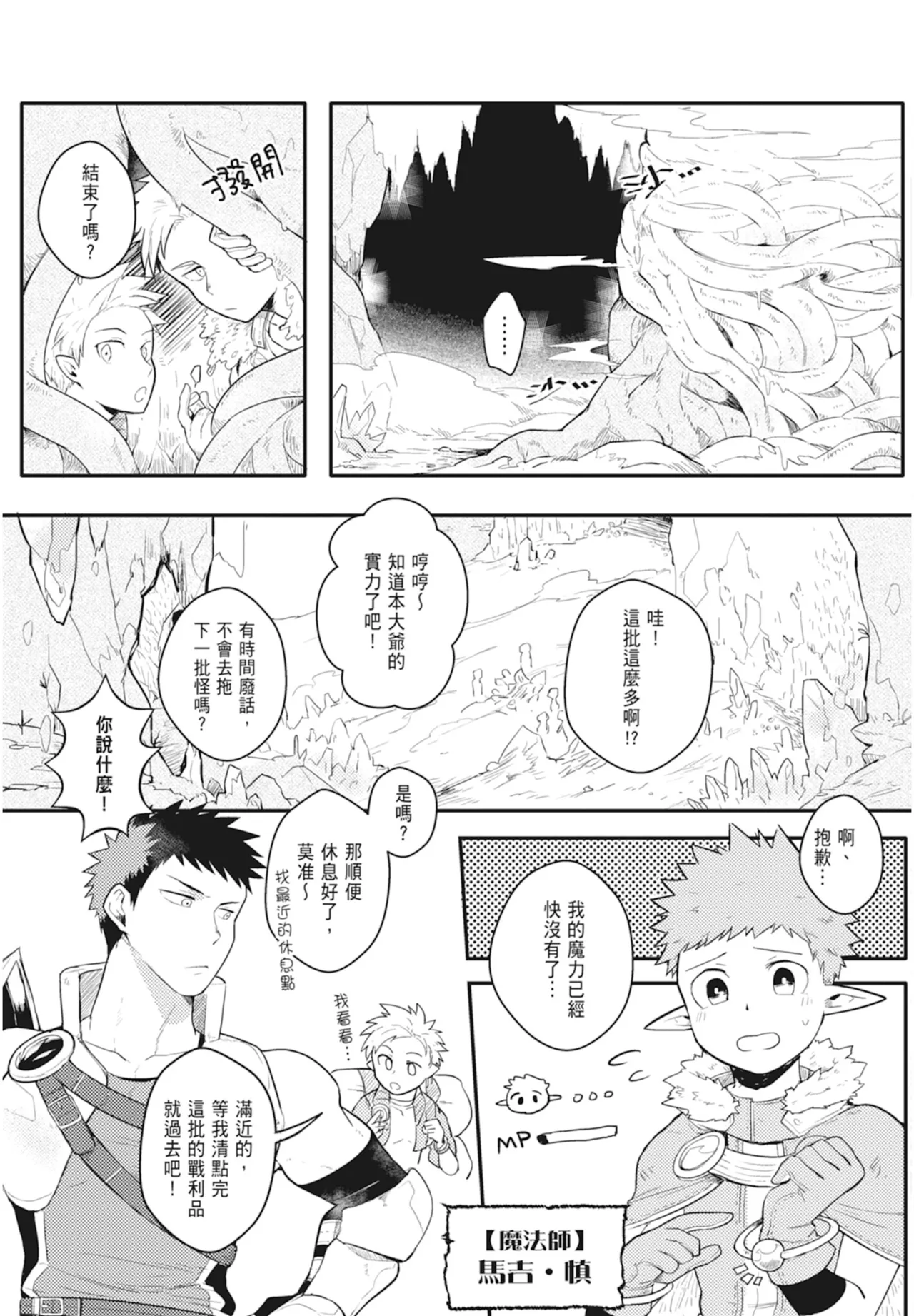 หน้า 23