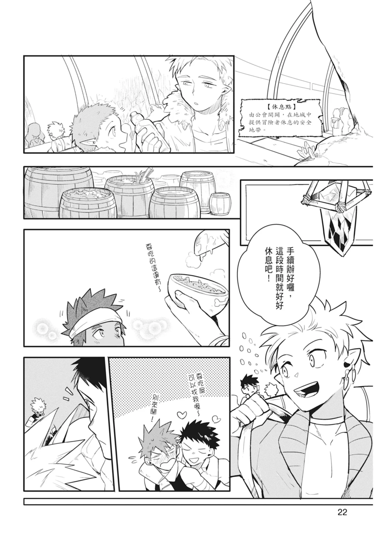 หน้า 24