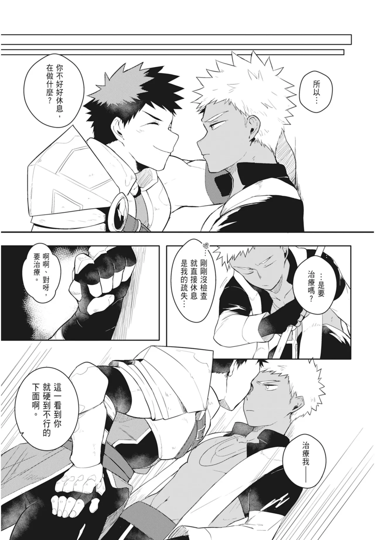 หน้า 25