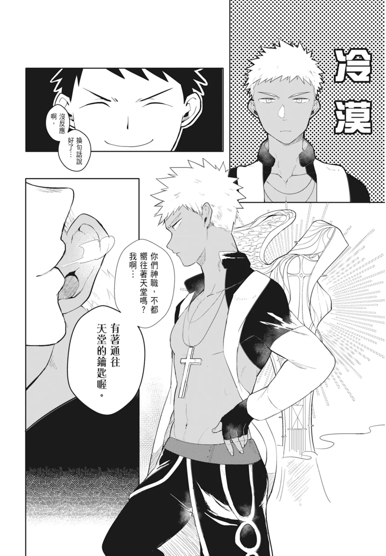 หน้า 26