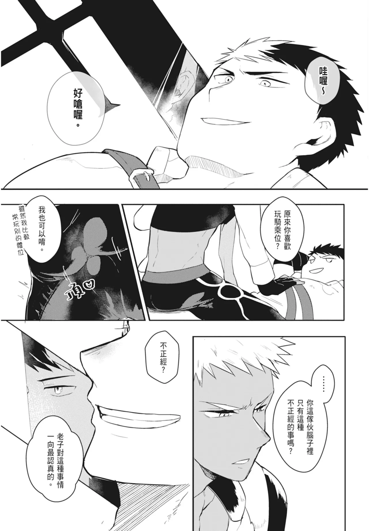 หน้า 29