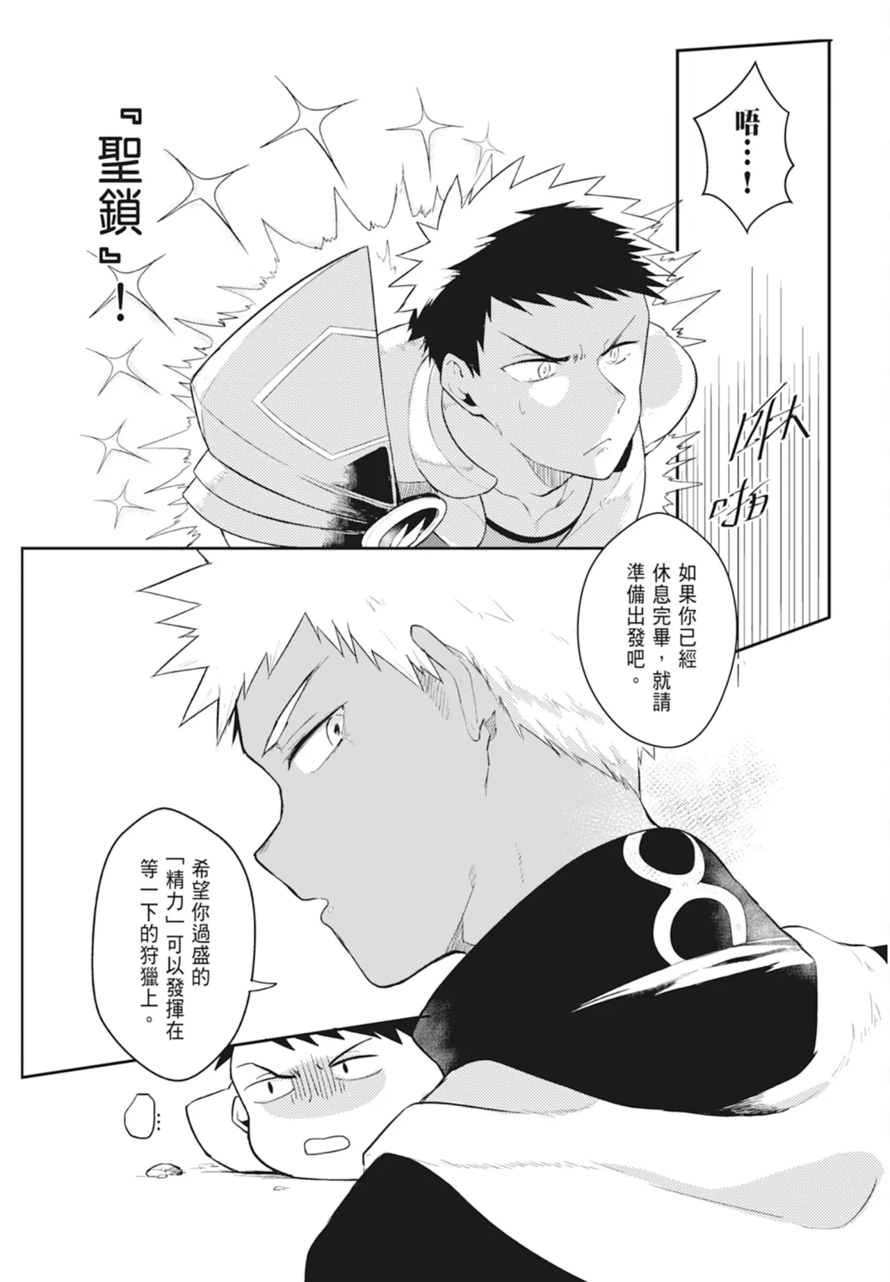 หน้า 31