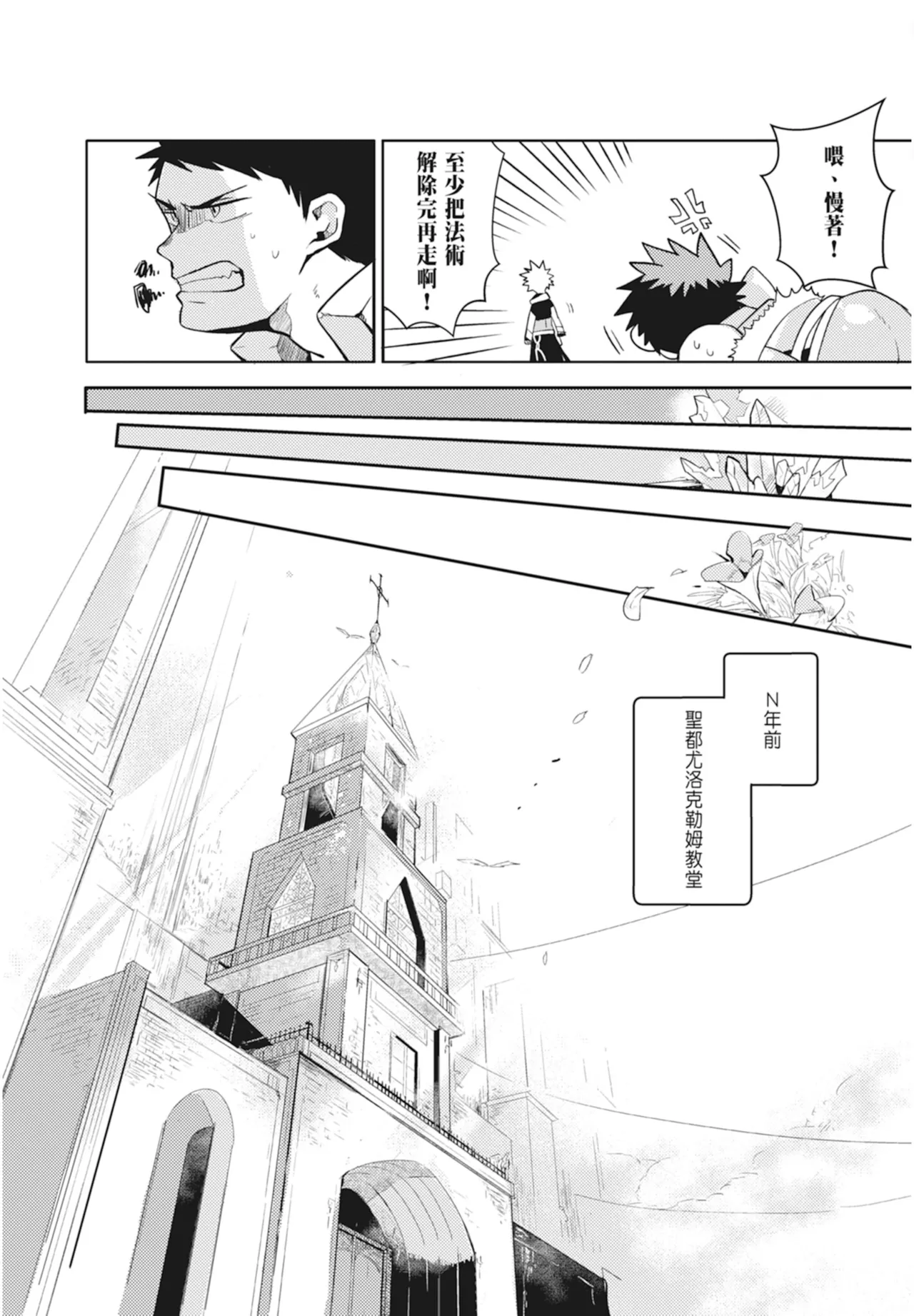 หน้า 32