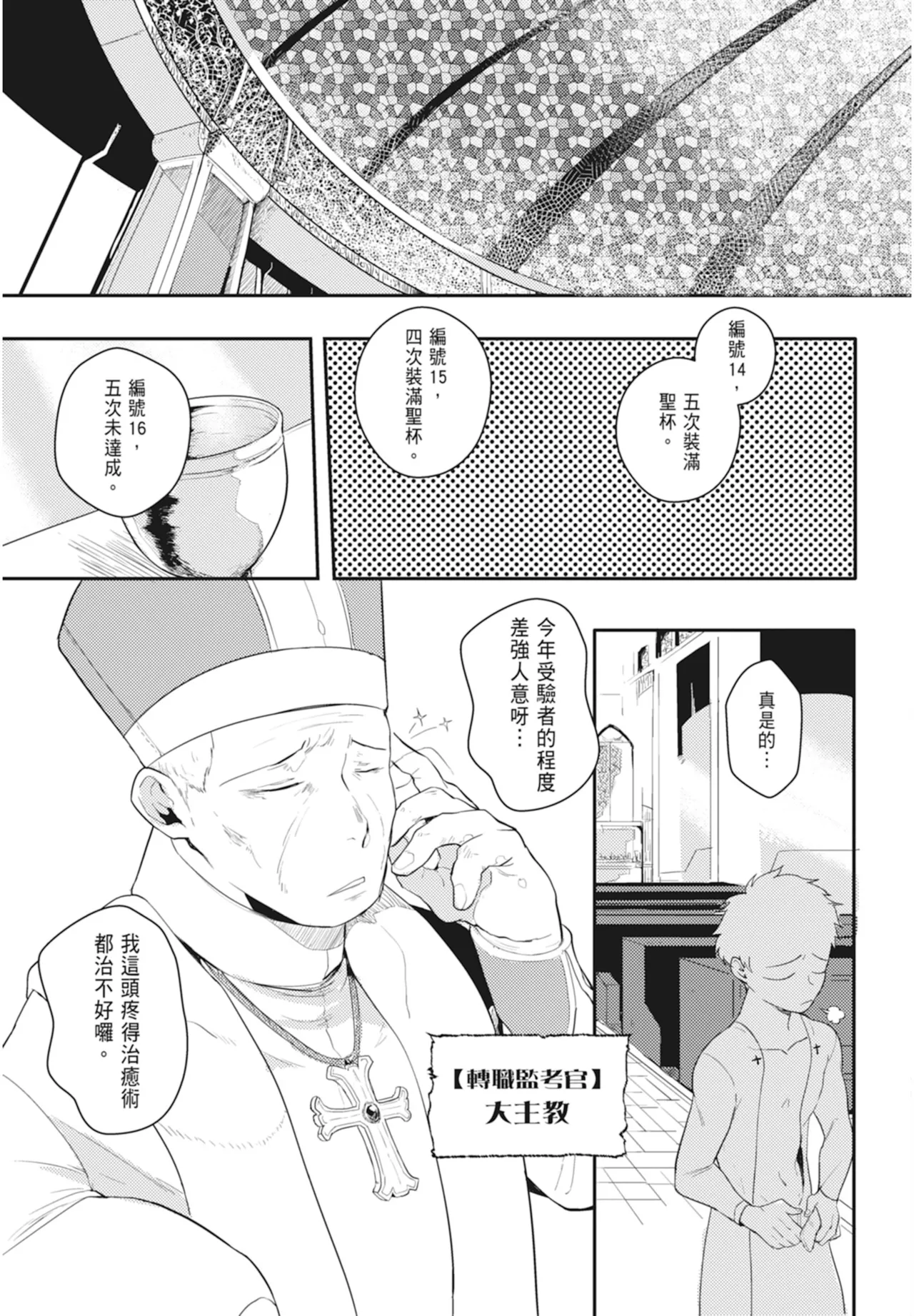 หน้า 33