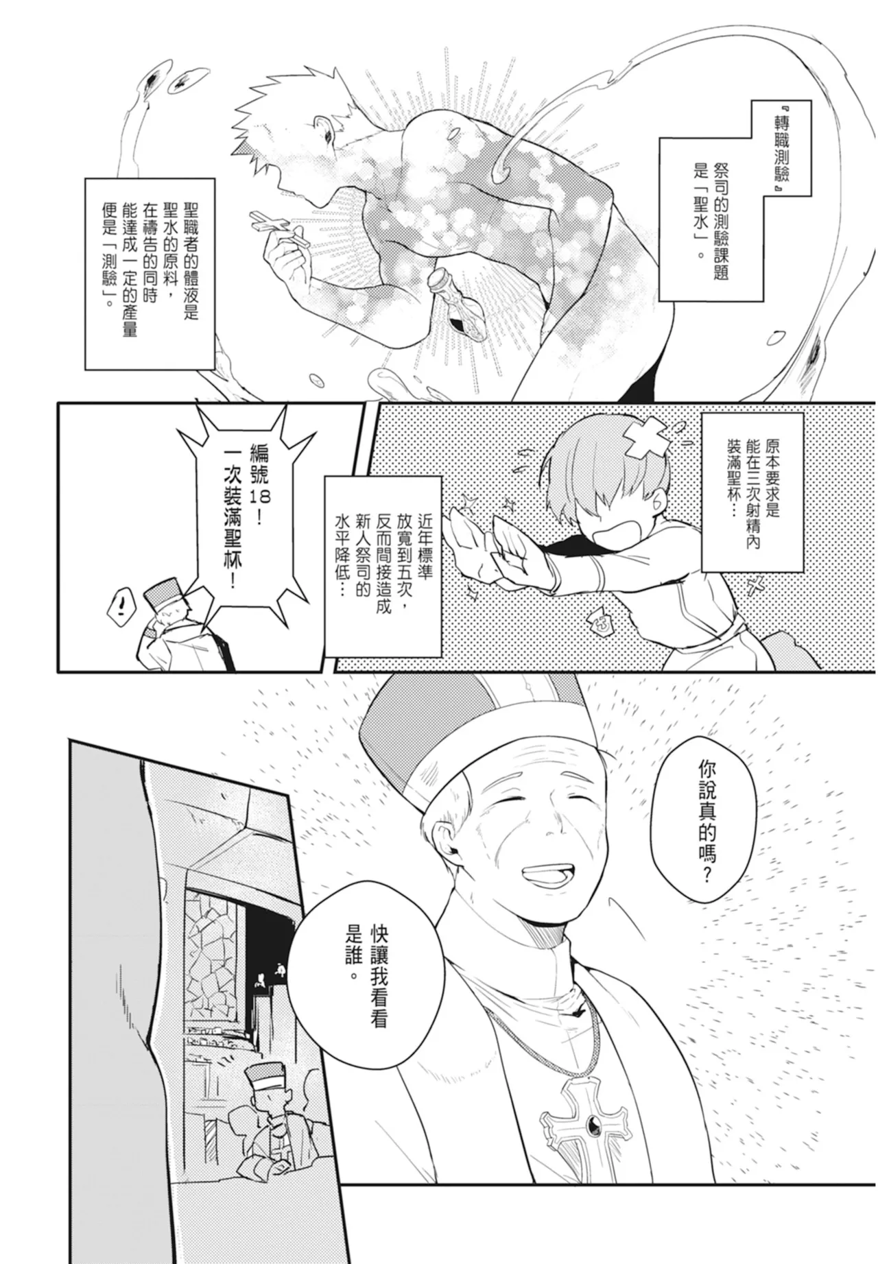 หน้า 34
