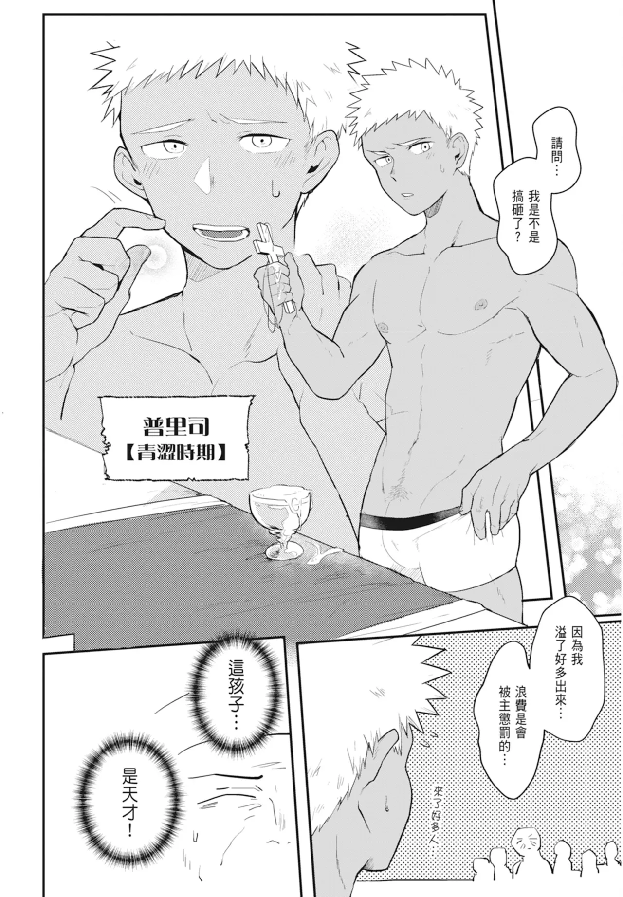 หน้า 36