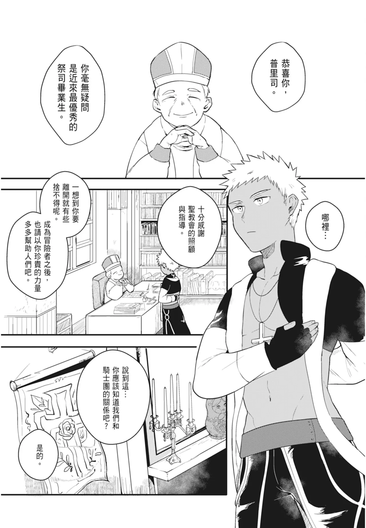 หน้า 39