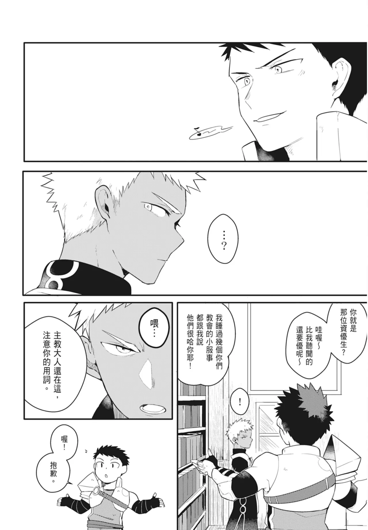 หน้า 42