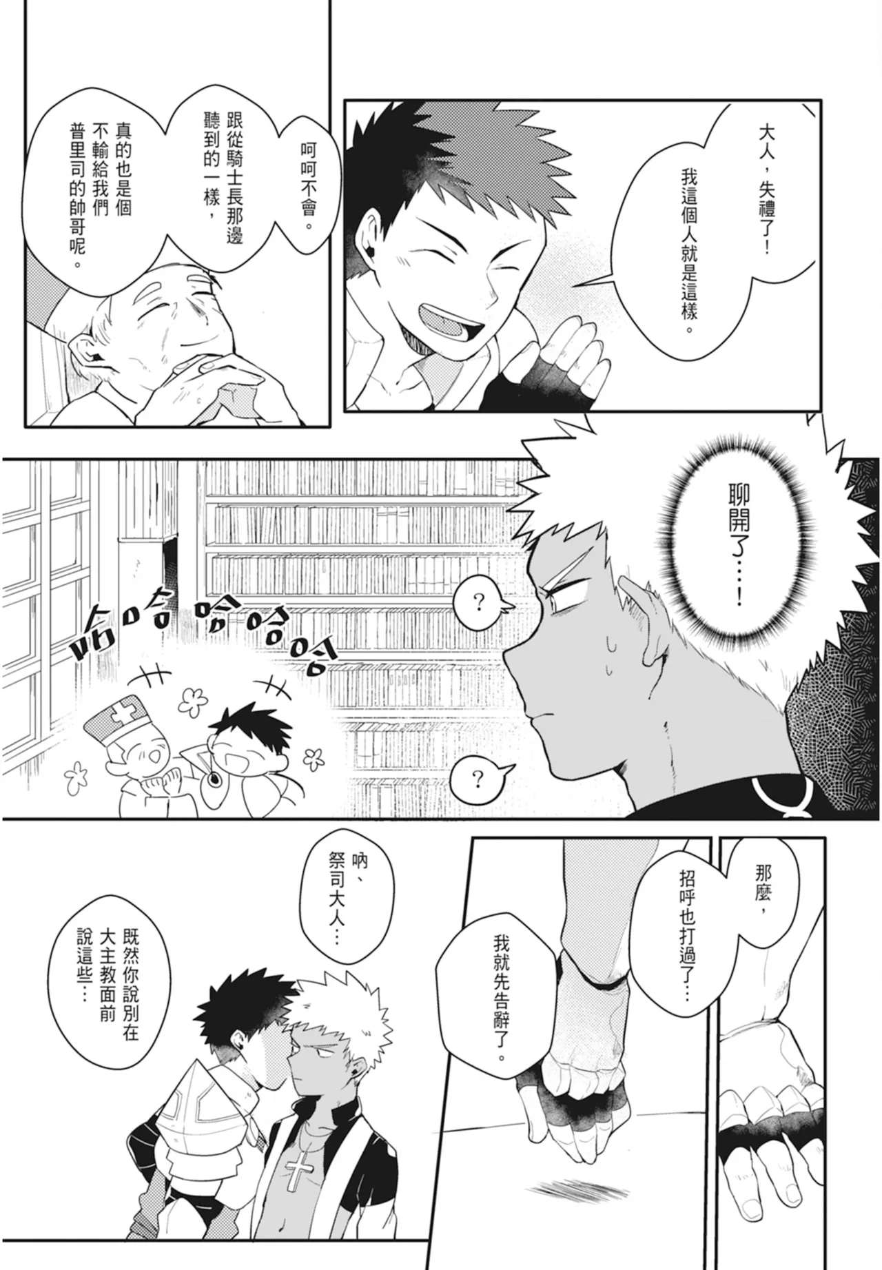 หน้า 43
