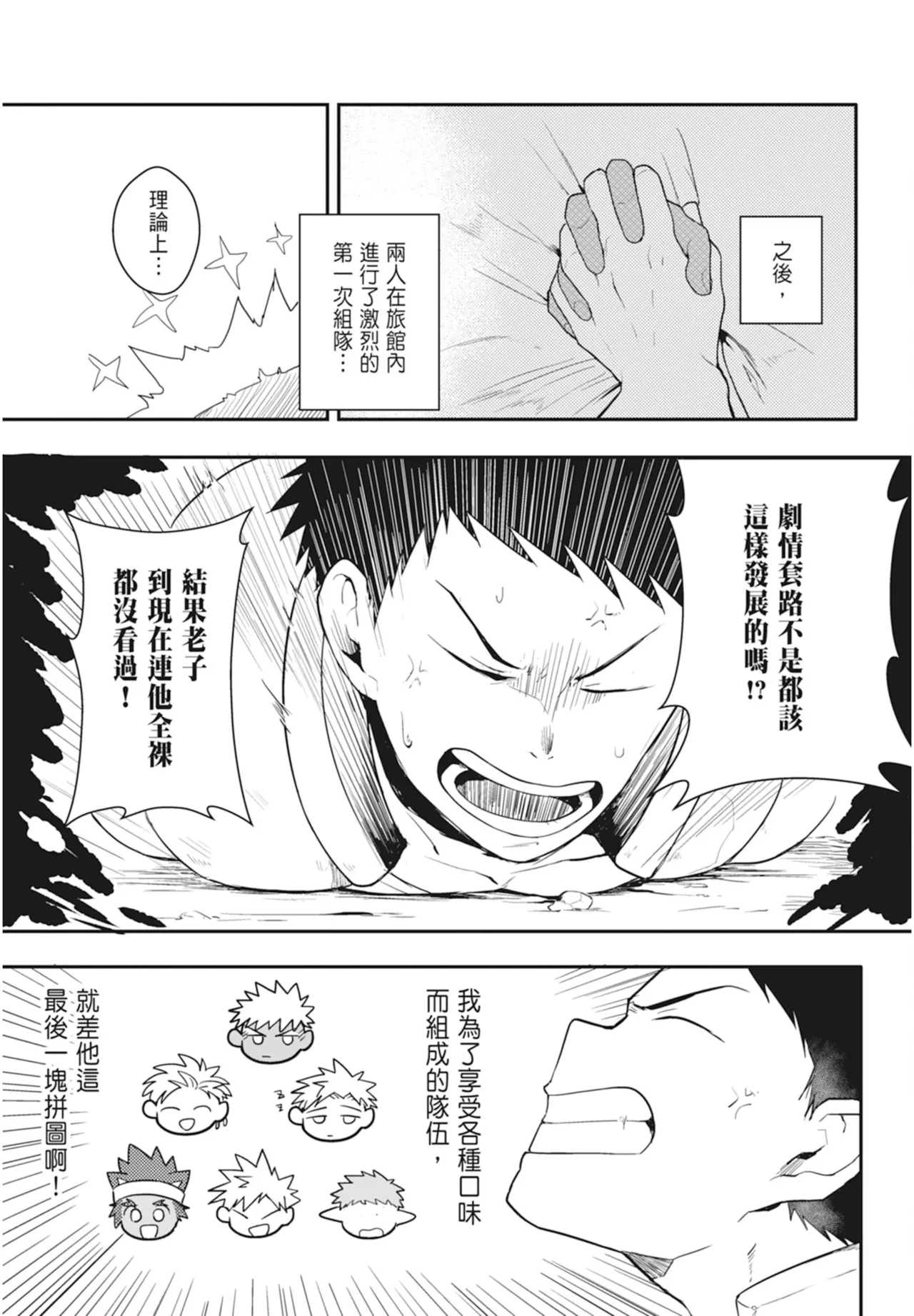 หน้า 45