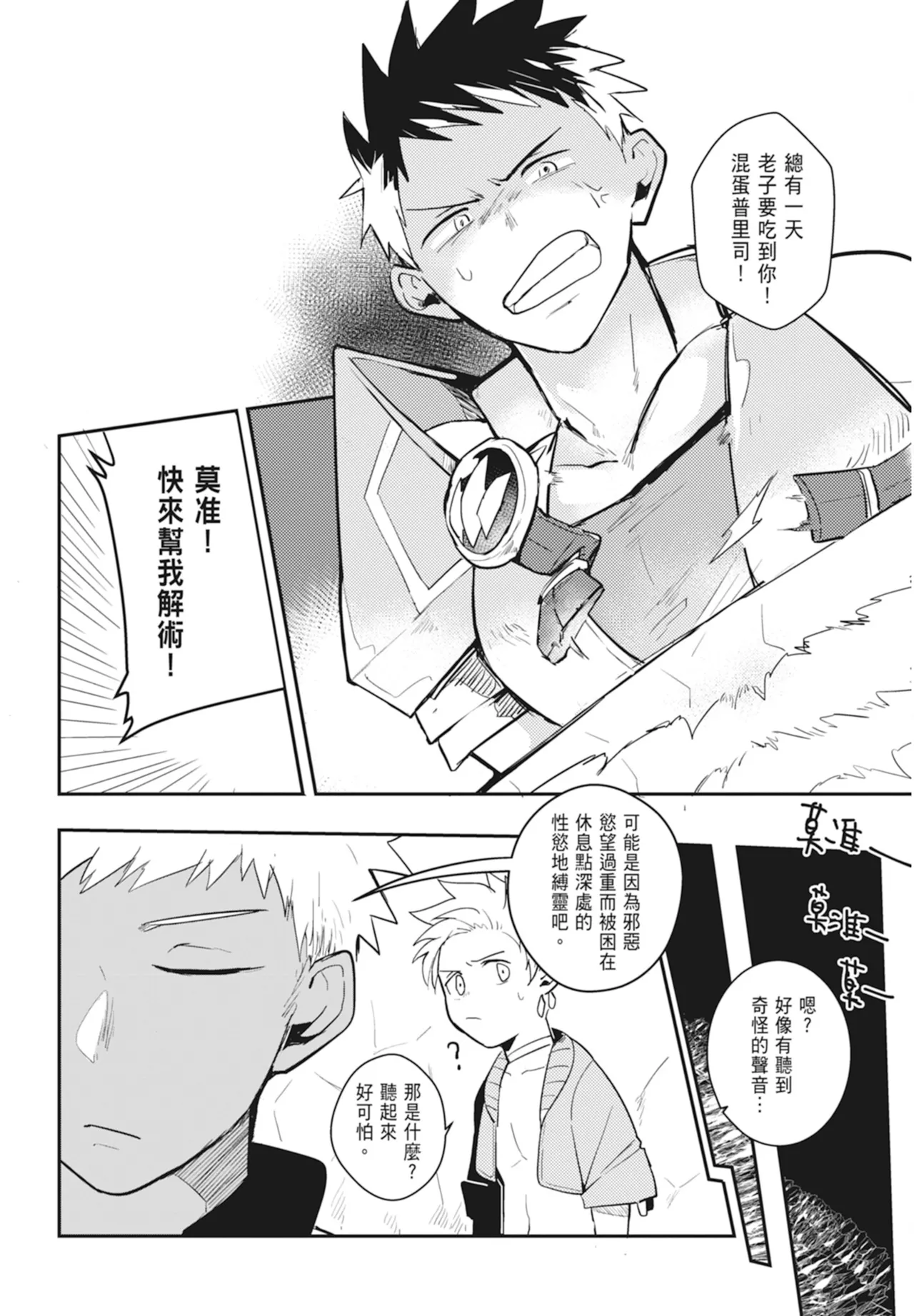 หน้า 46