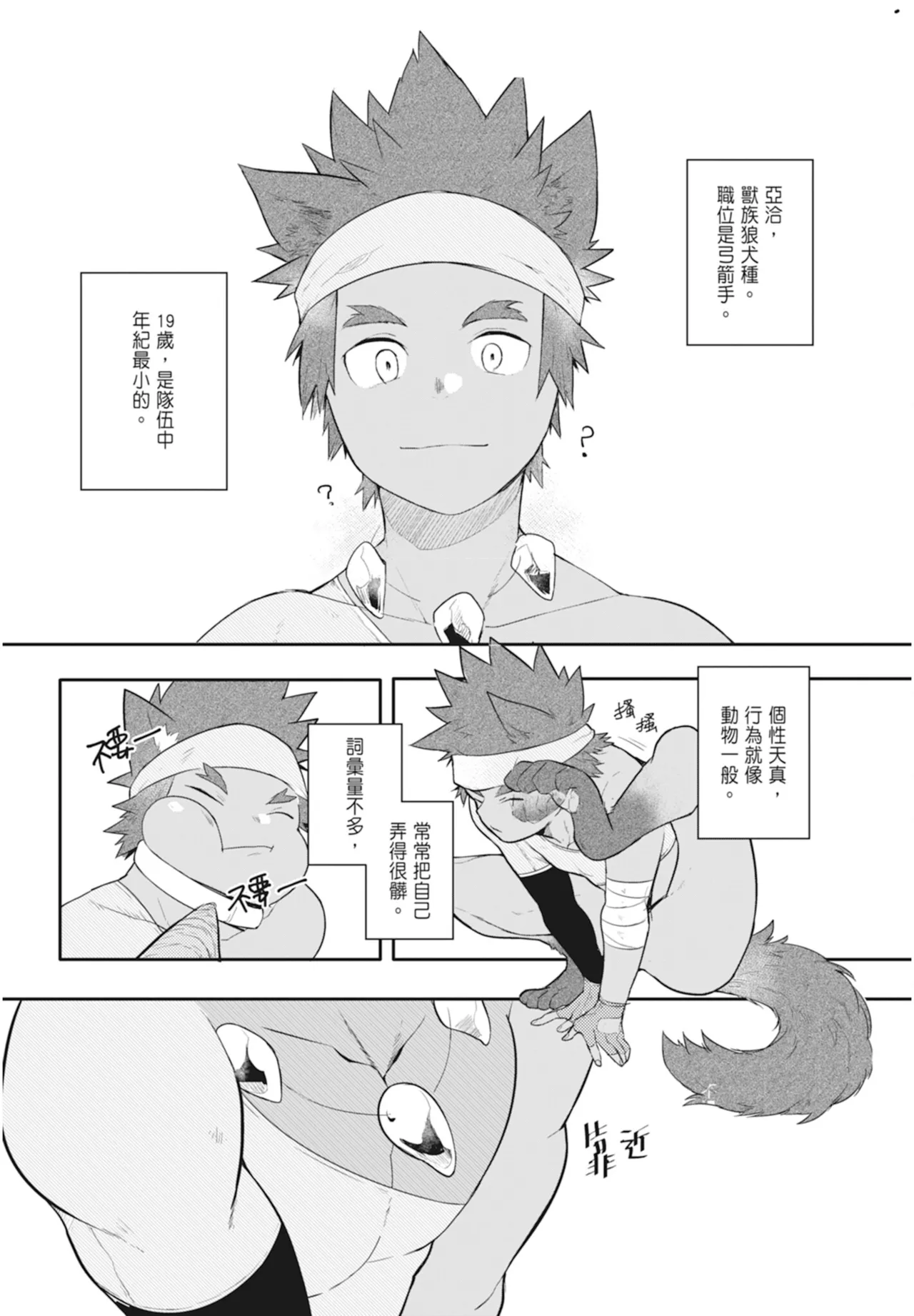หน้า 48