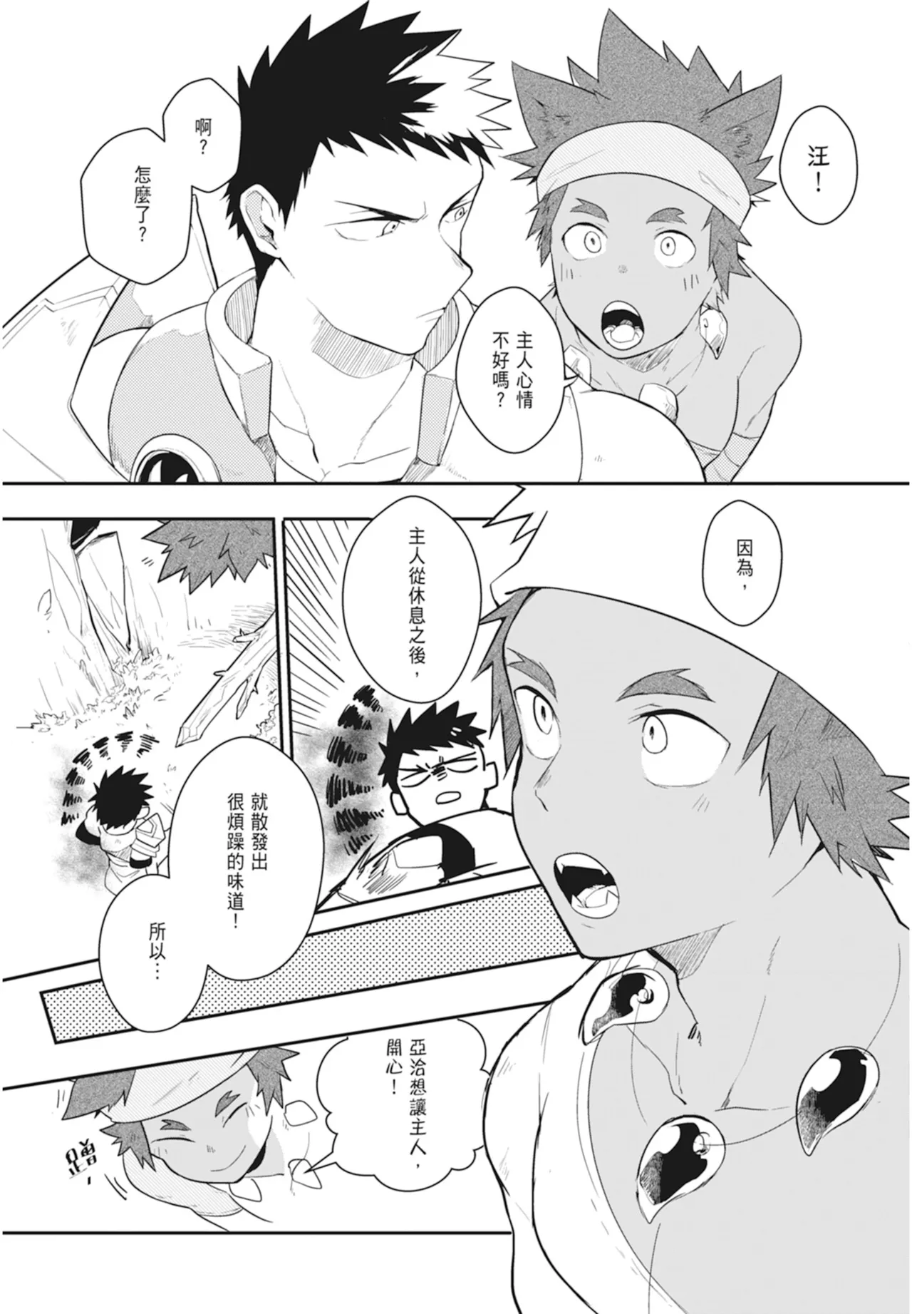 หน้า 49