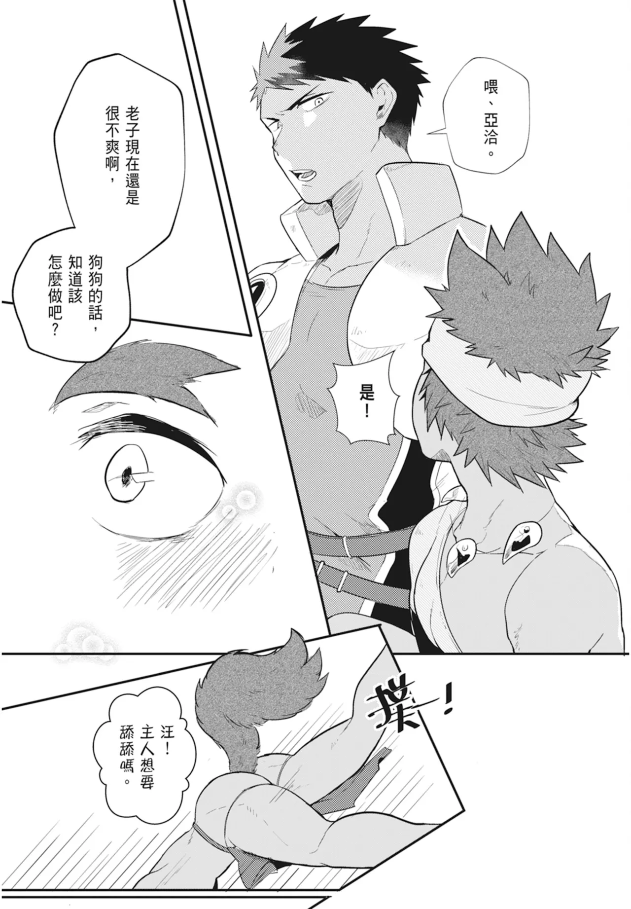 หน้า 51