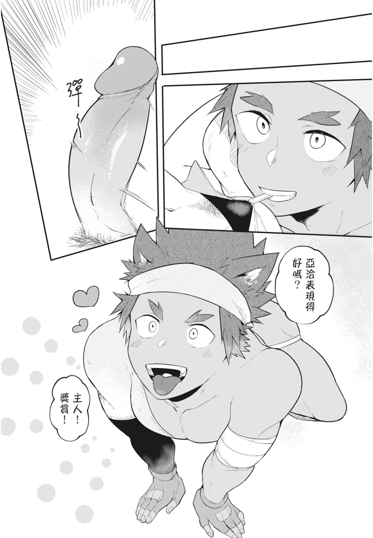 หน้า 52