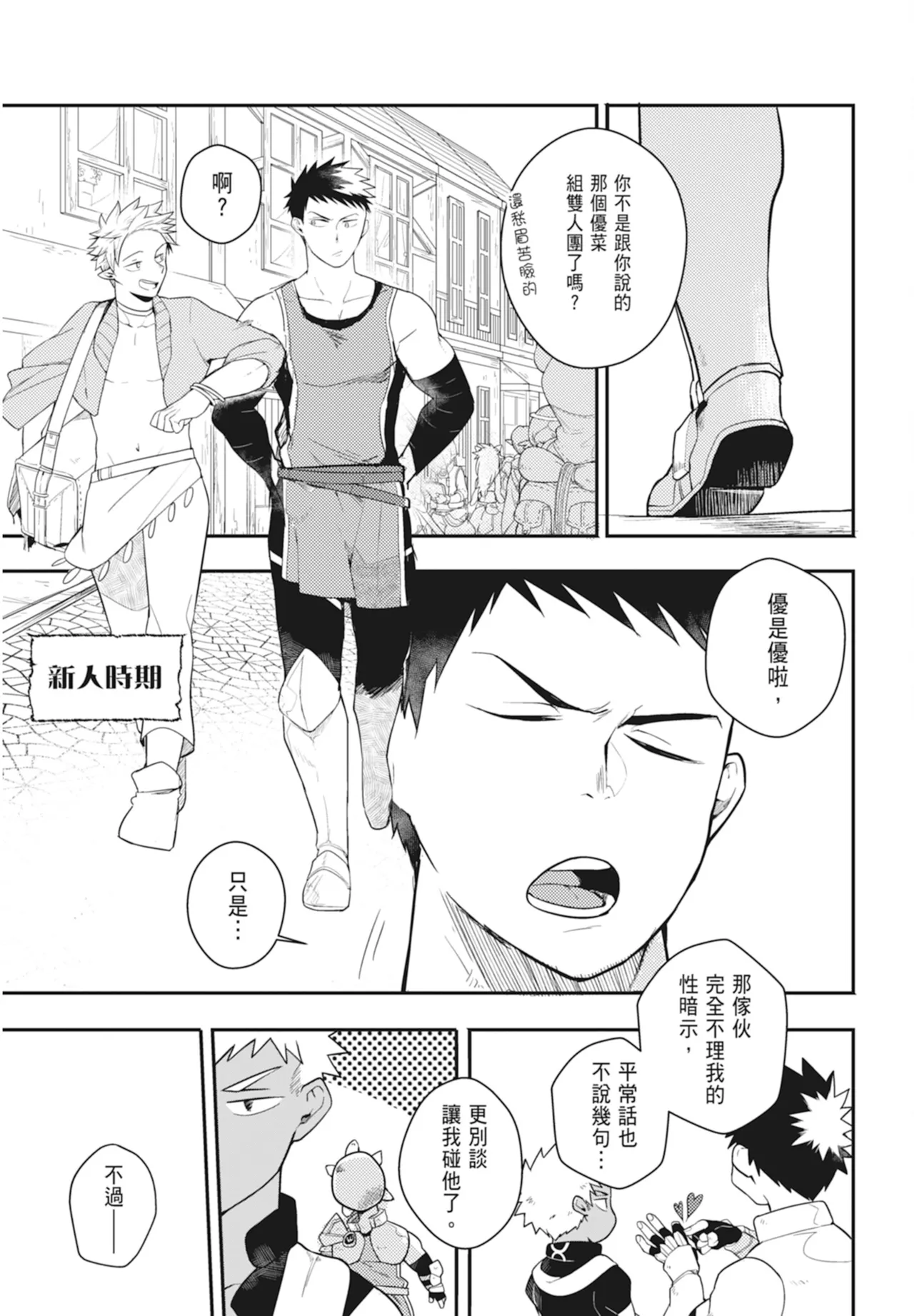 หน้า 59