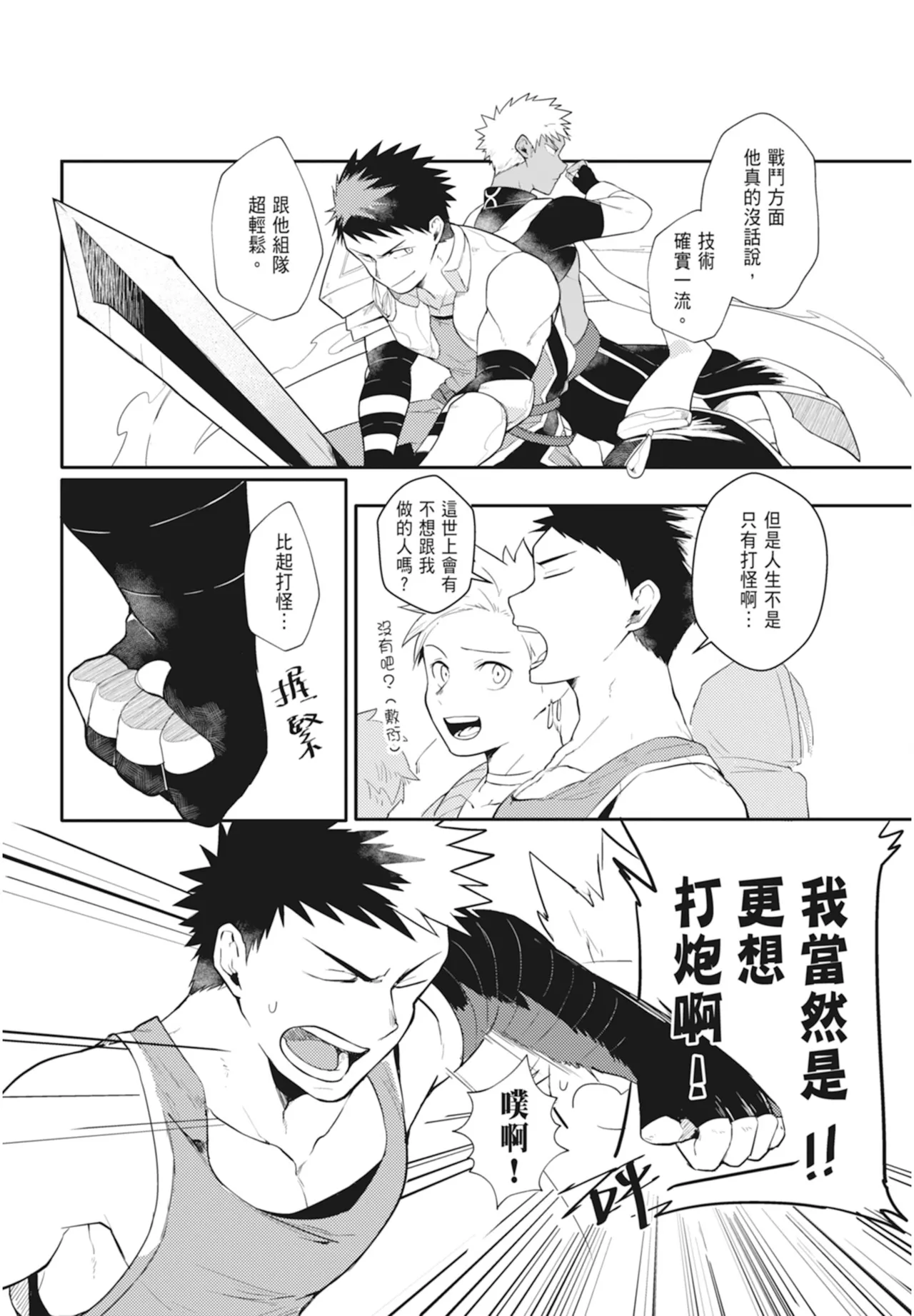 หน้า 60