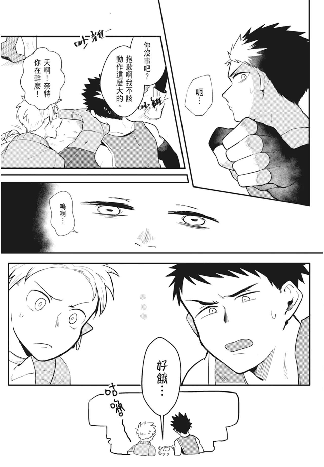 หน้า 61