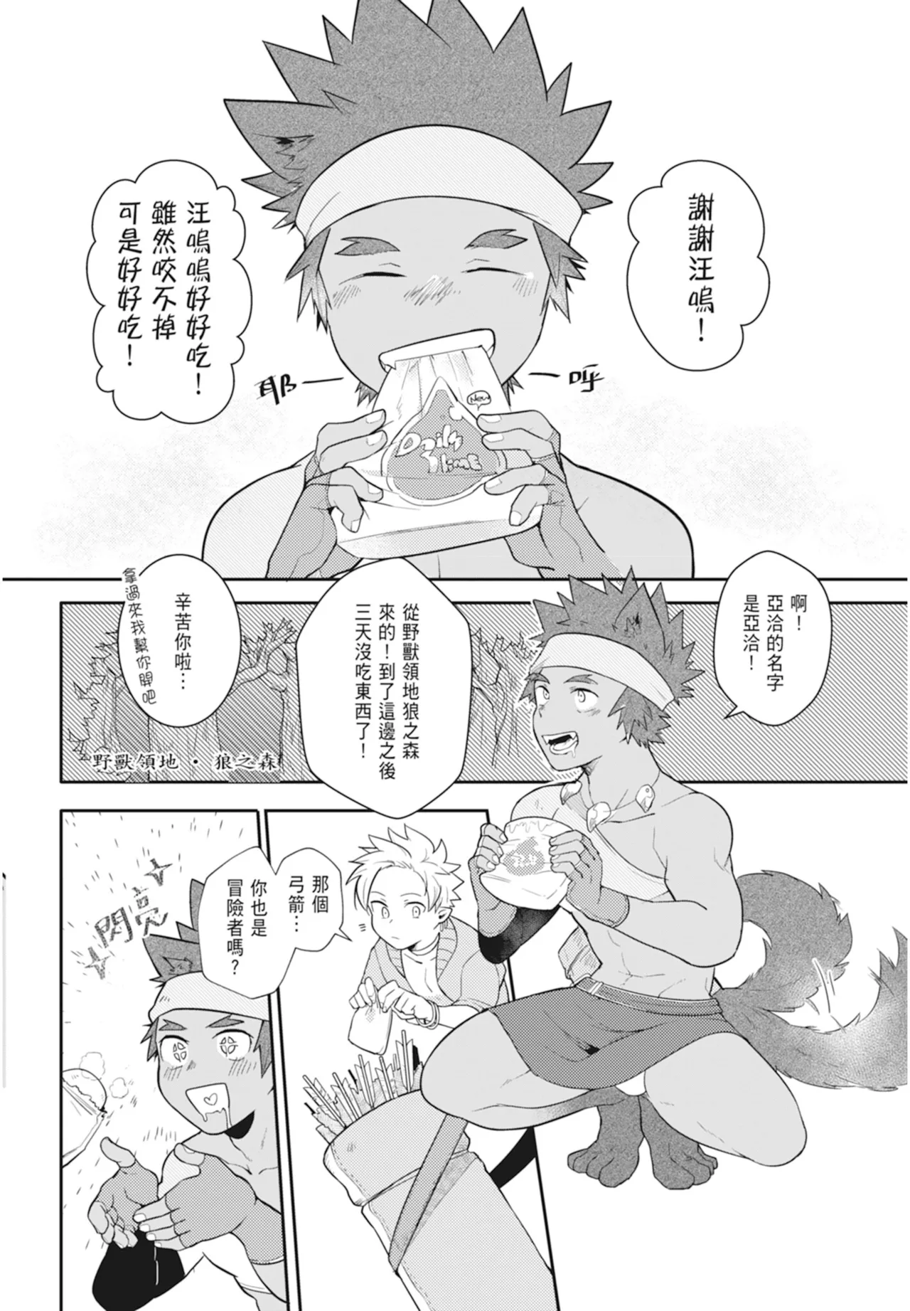 หน้า 62
