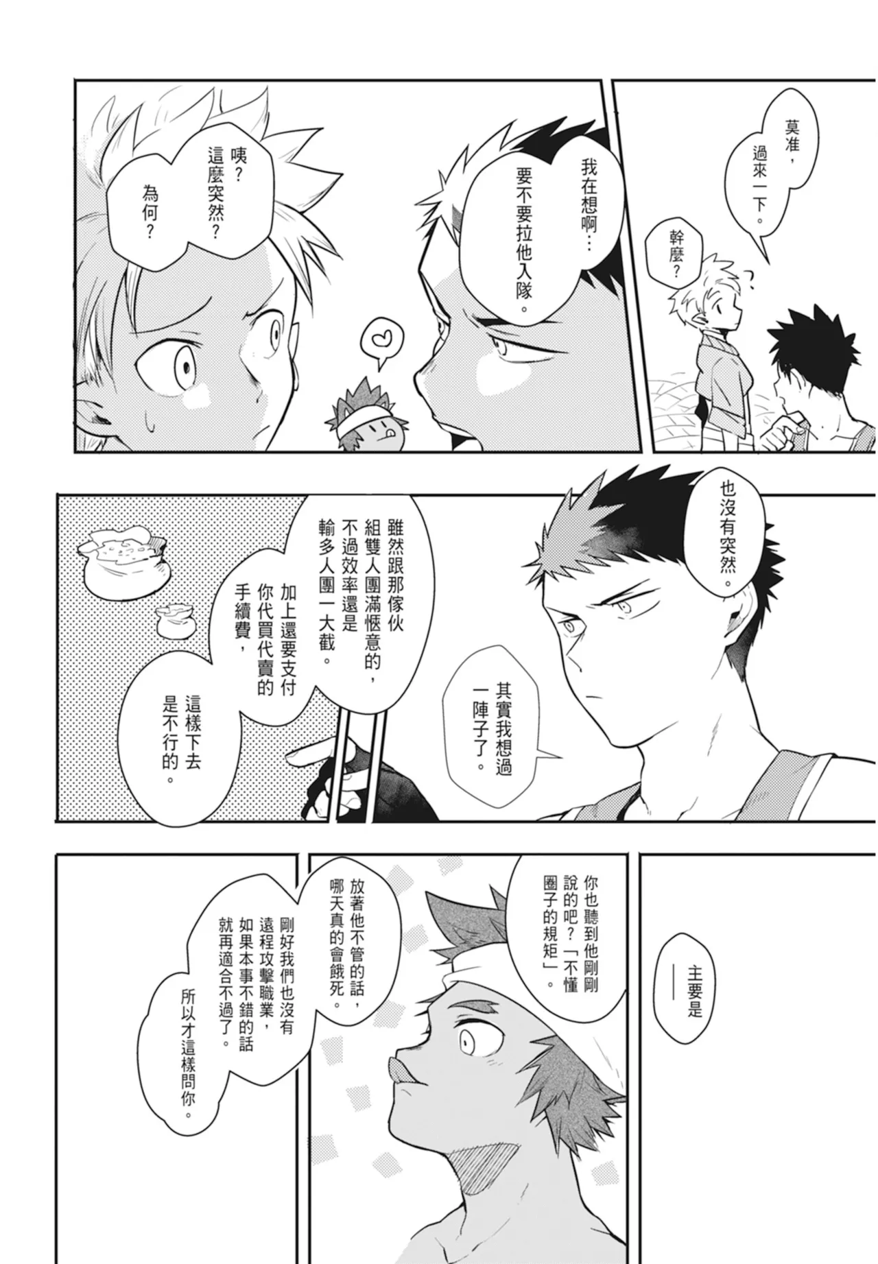 หน้า 64