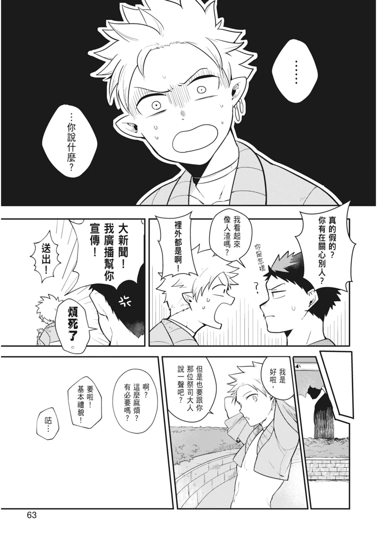 หน้า 65
