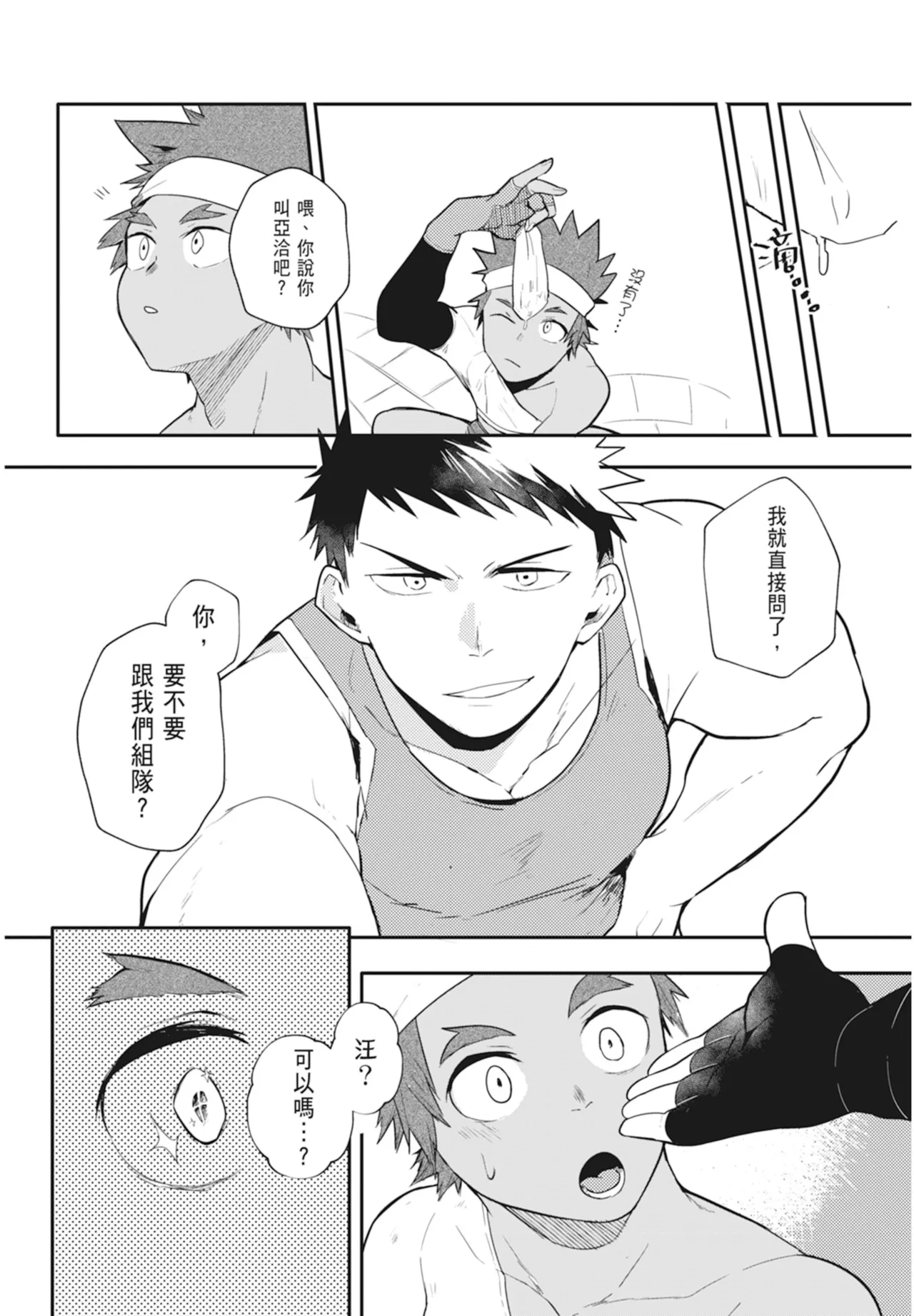 หน้า 66