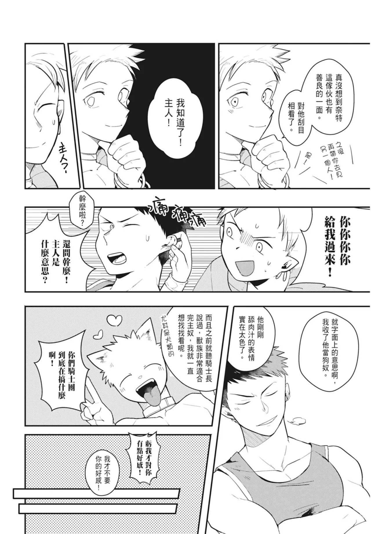 หน้า 68