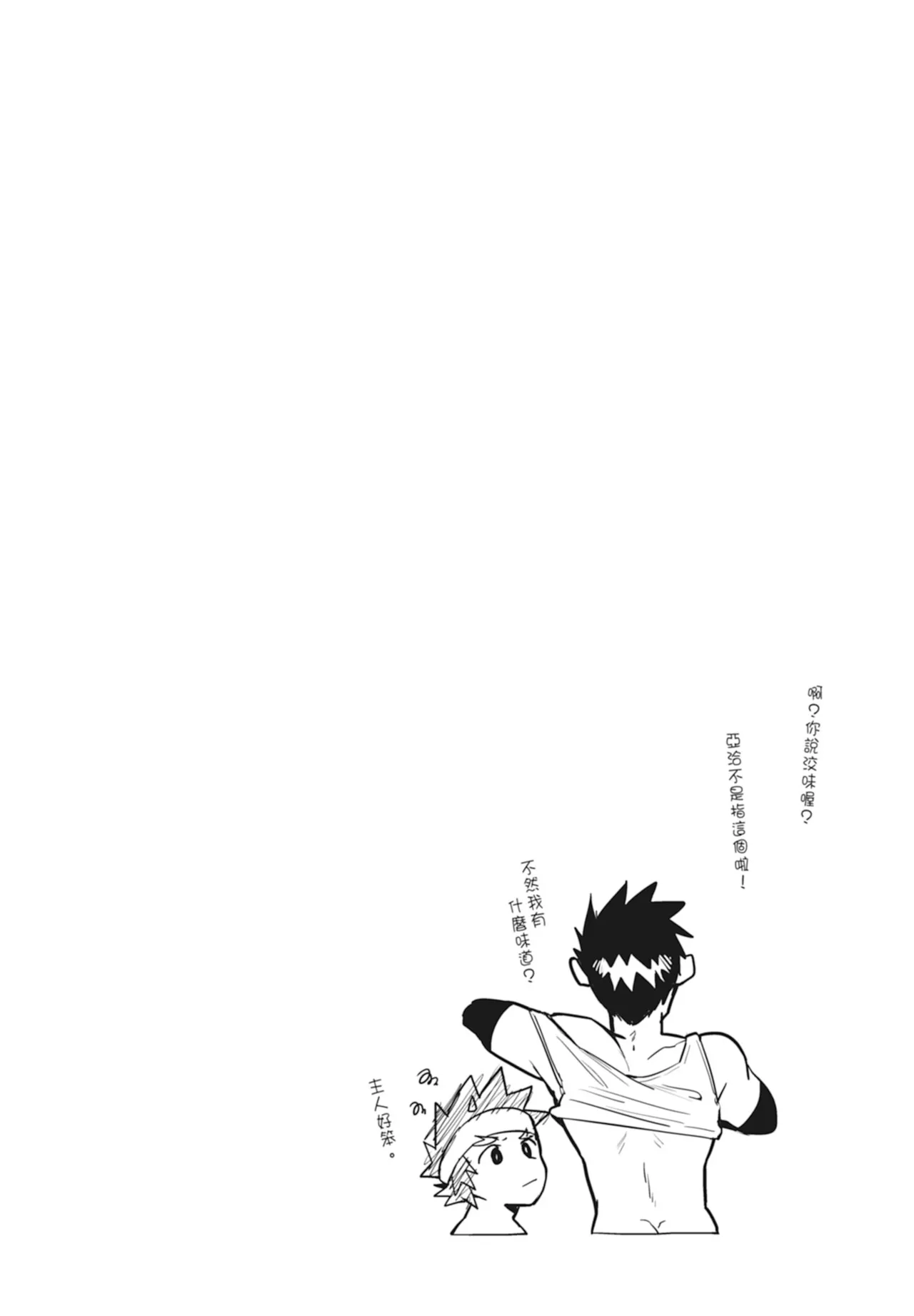 หน้า 70