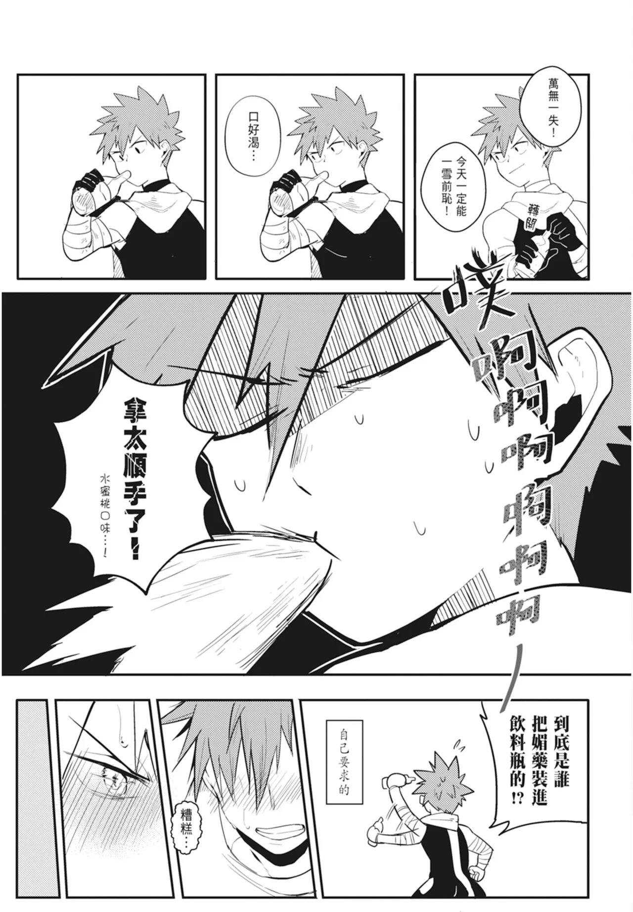 หน้า 75