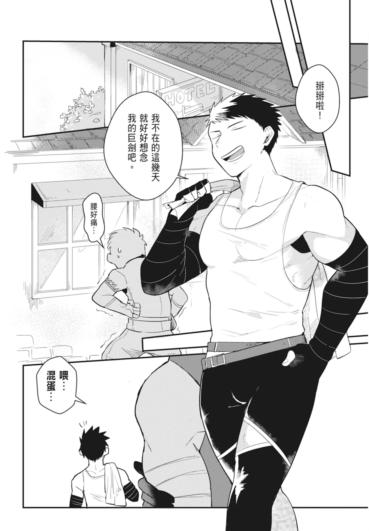 หน้า 76