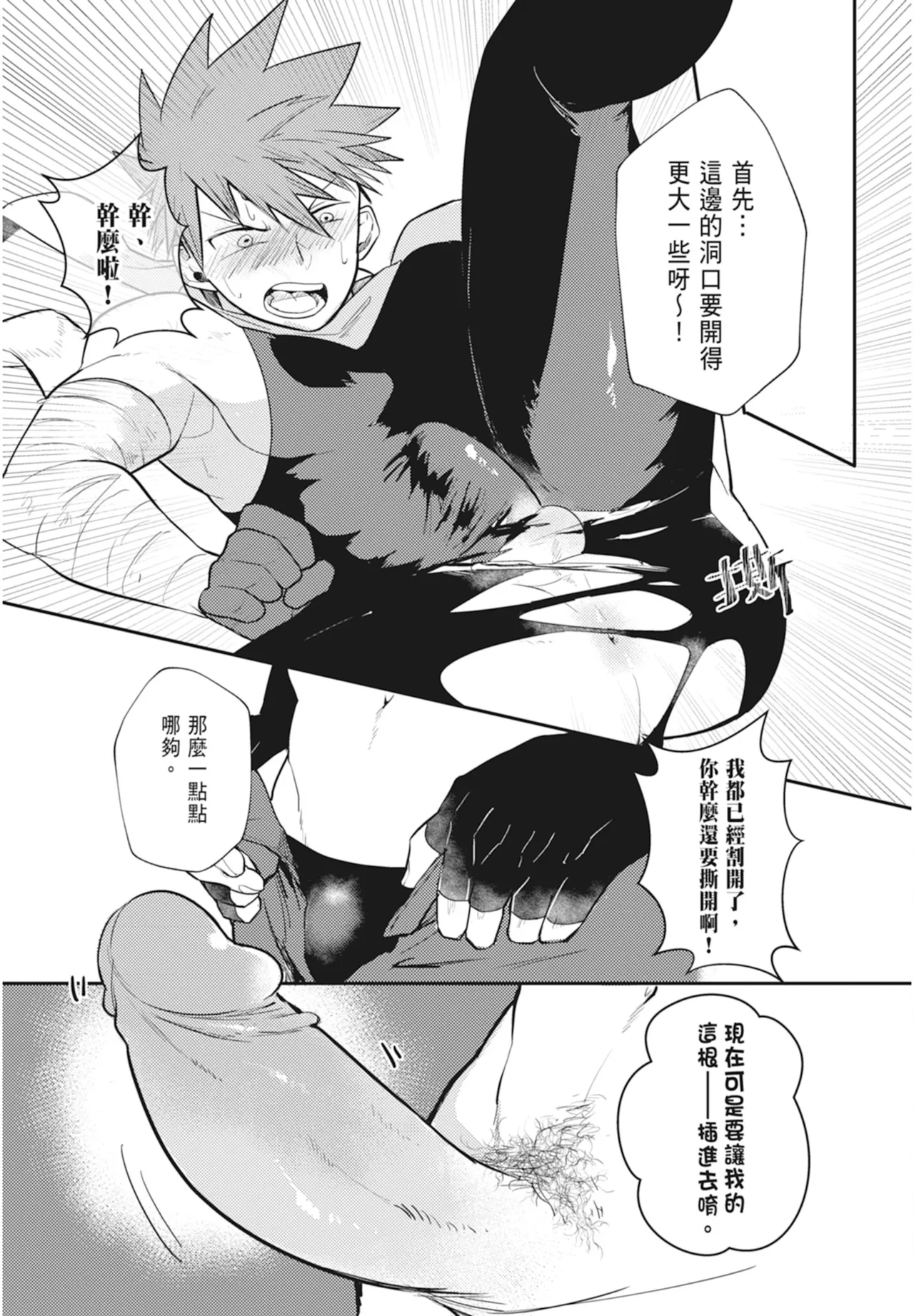 หน้า 83
