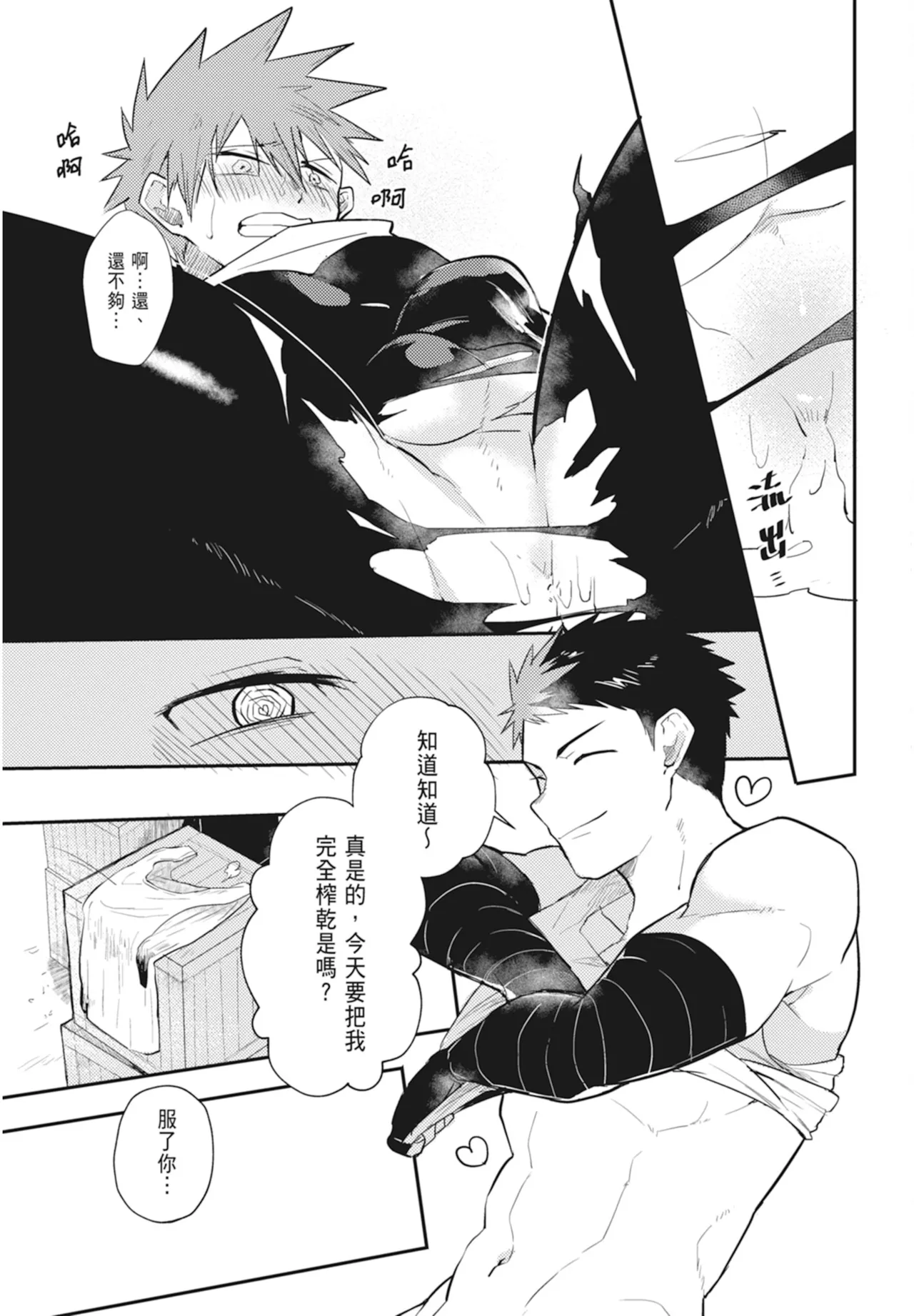 หน้า 87