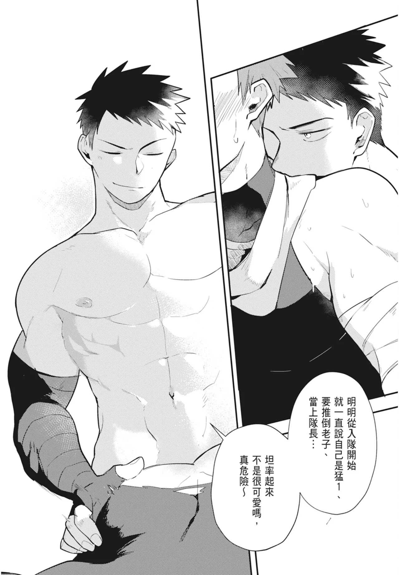 หน้า 88